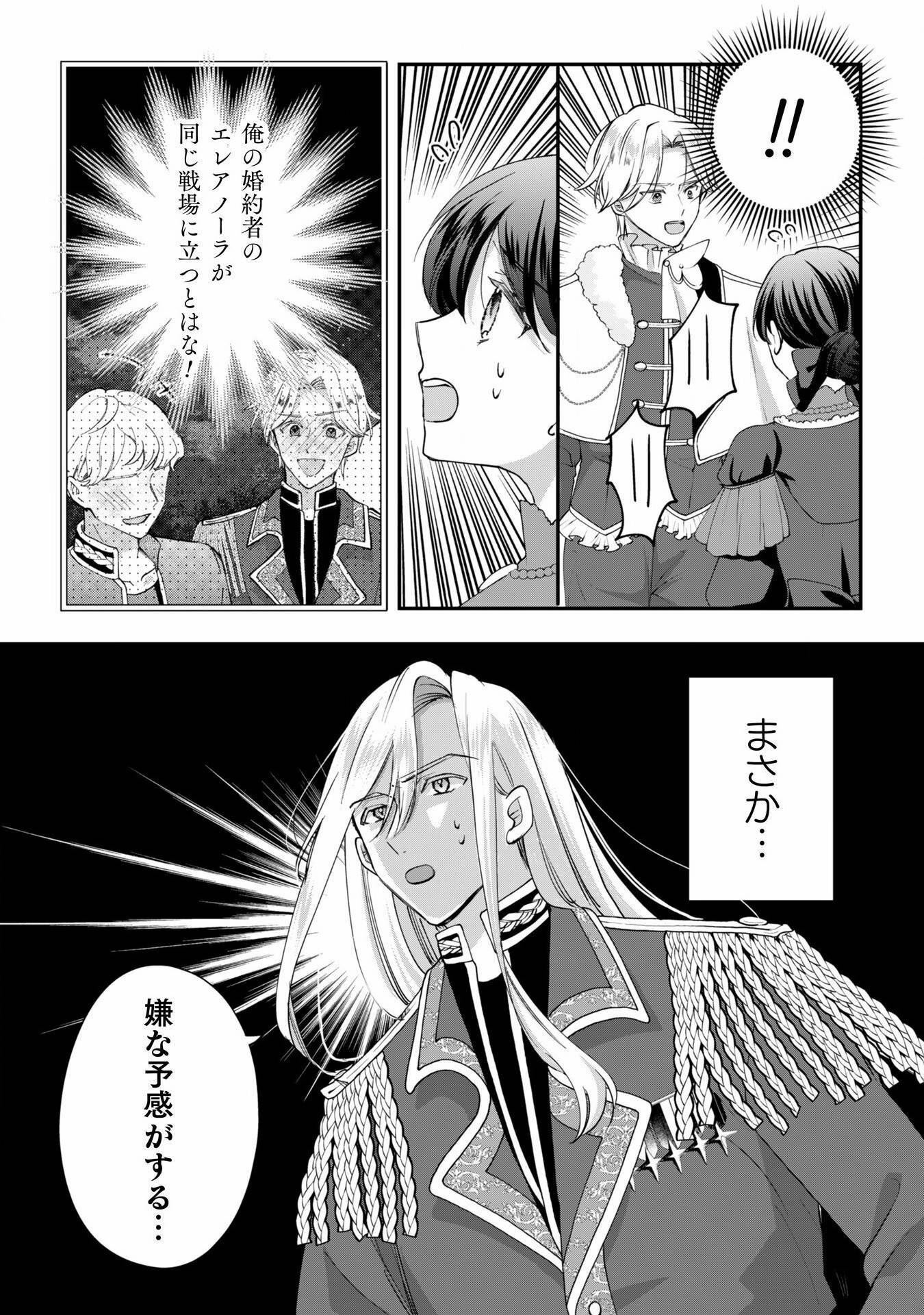 P25