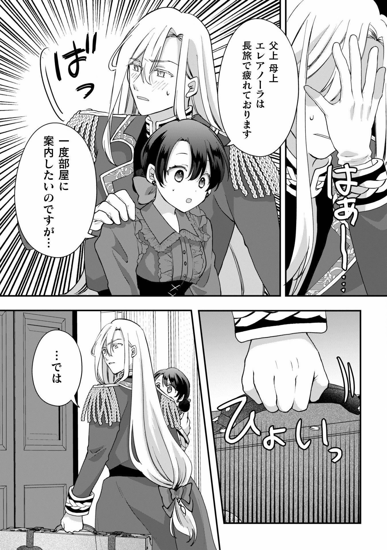 P11