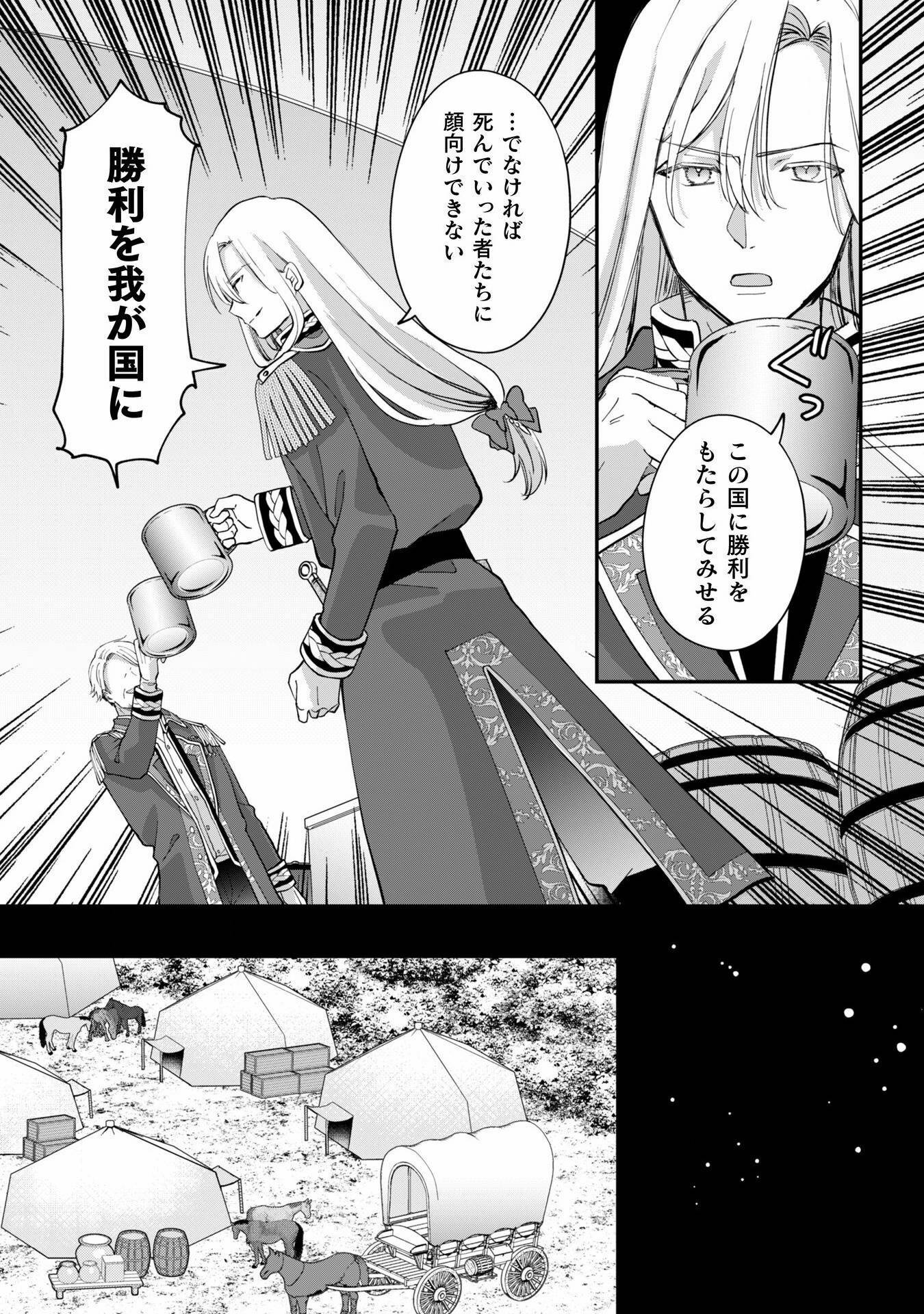 P25