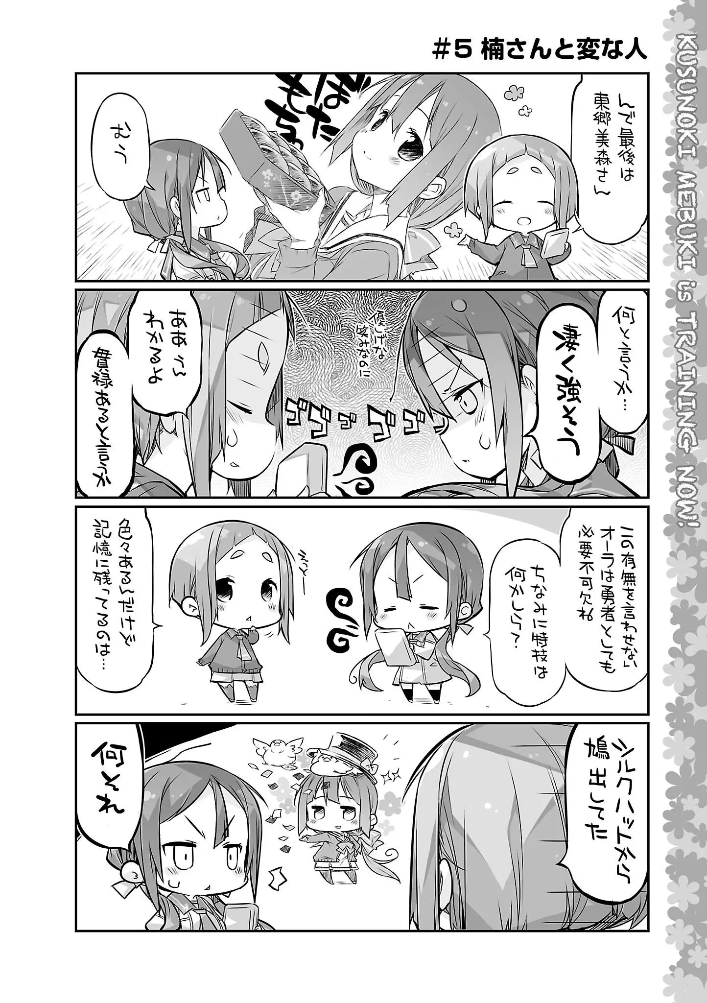 P25