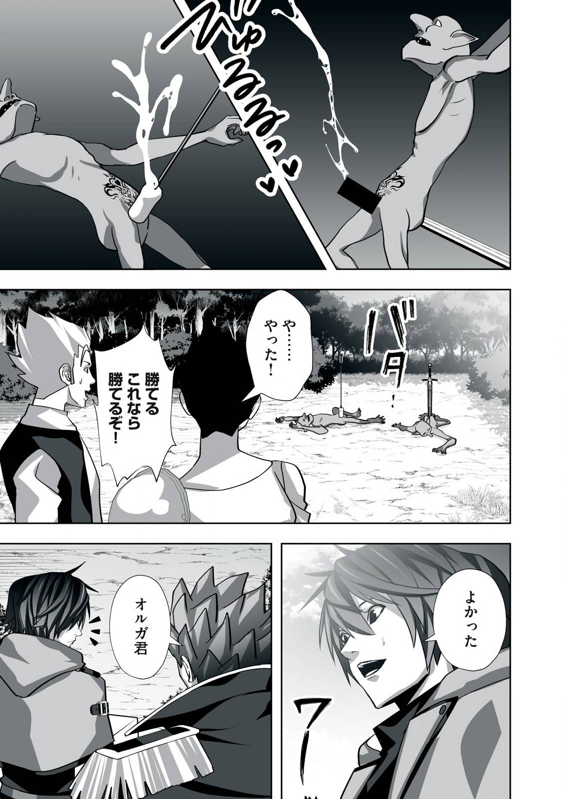 P7