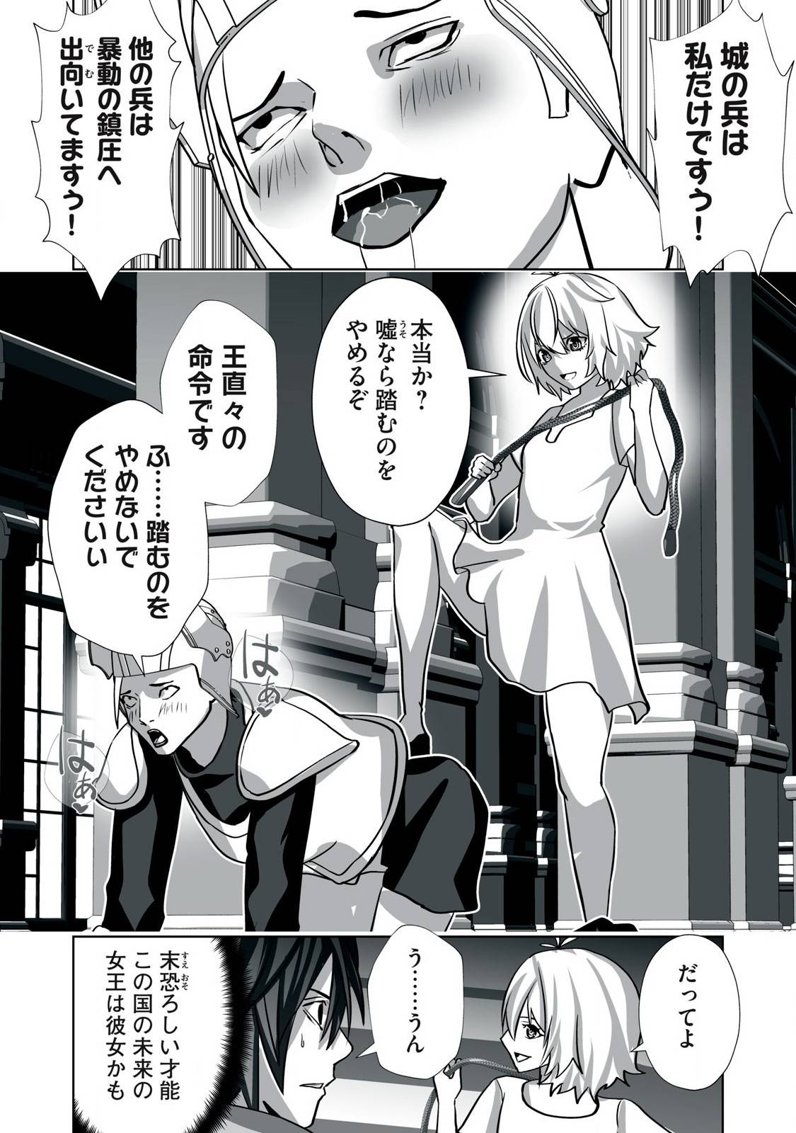 P12
