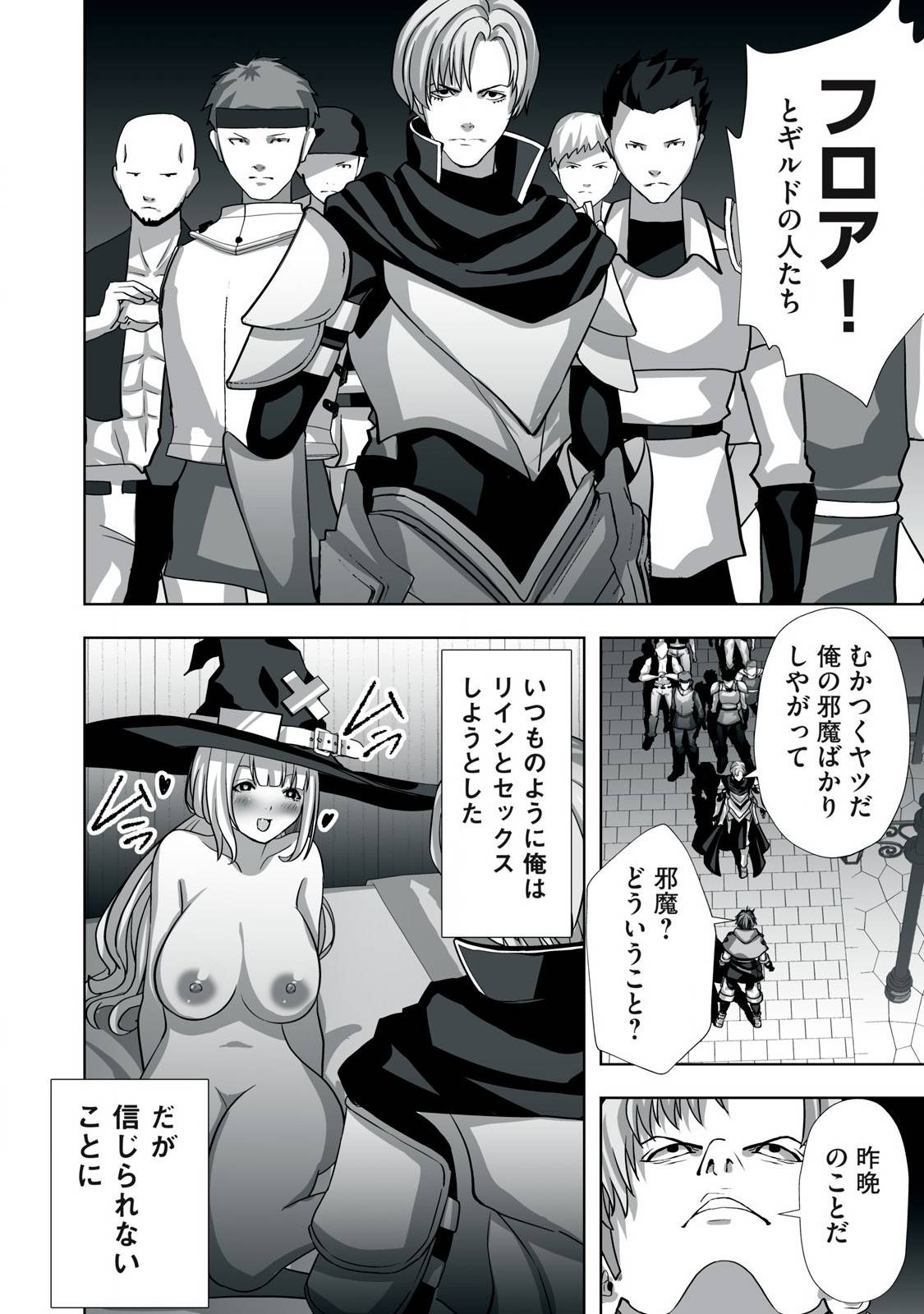 P14