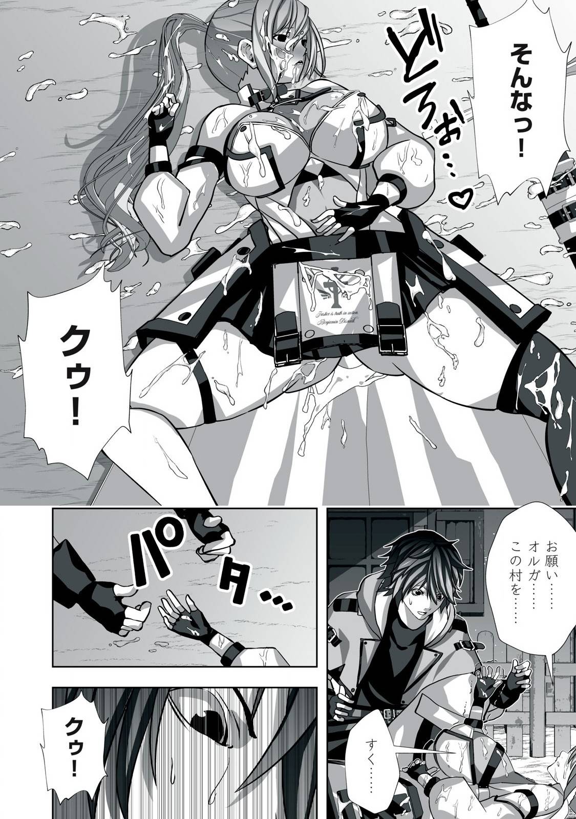 P22