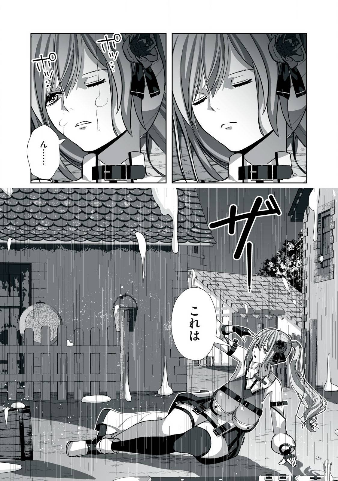 P32