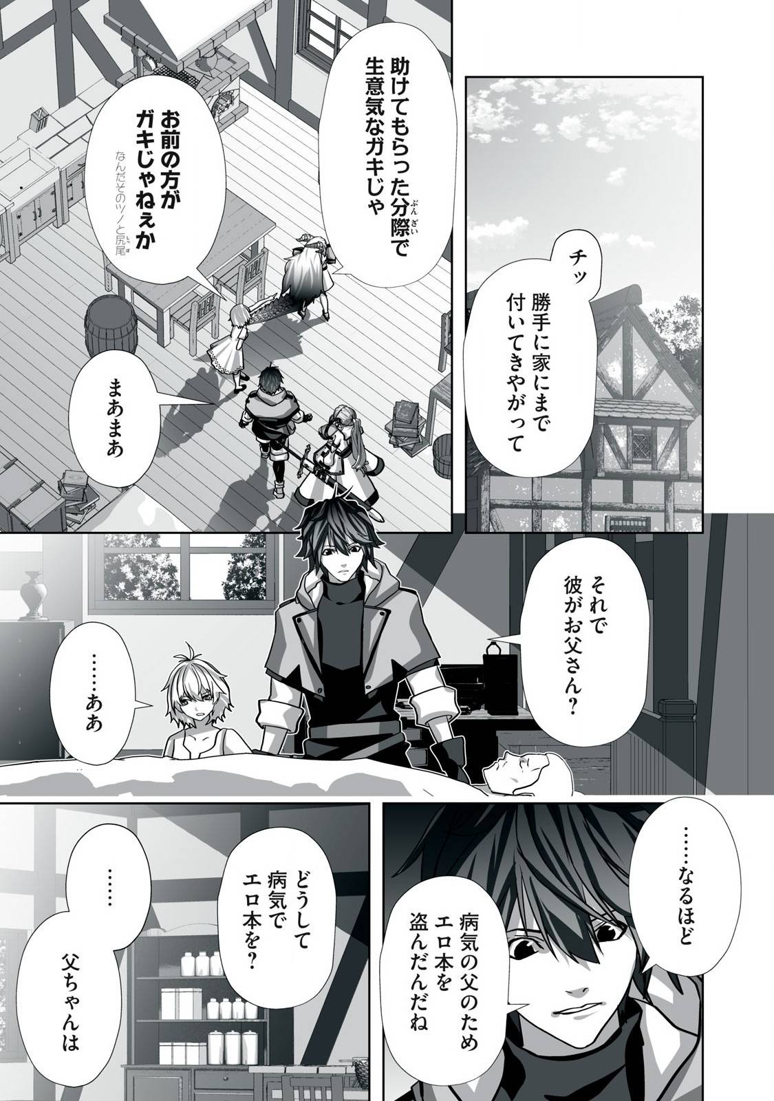 P11