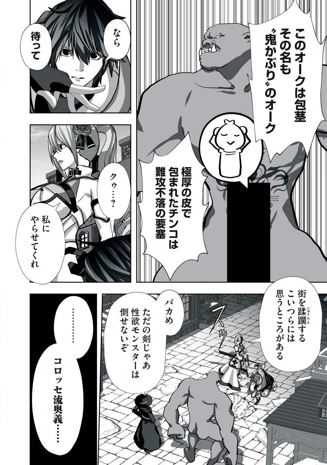 P10