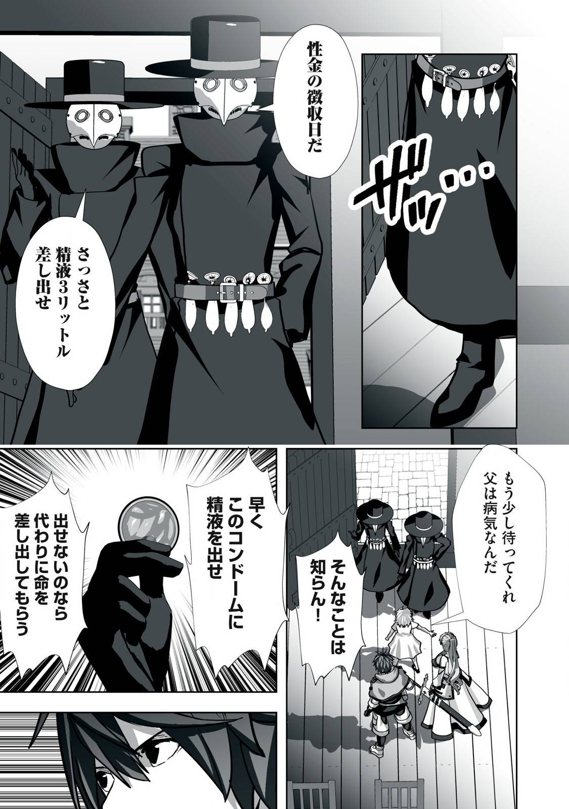 P3