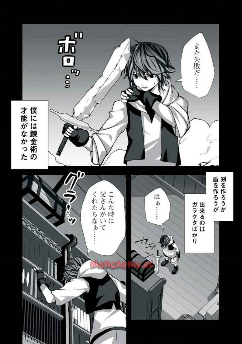 P16