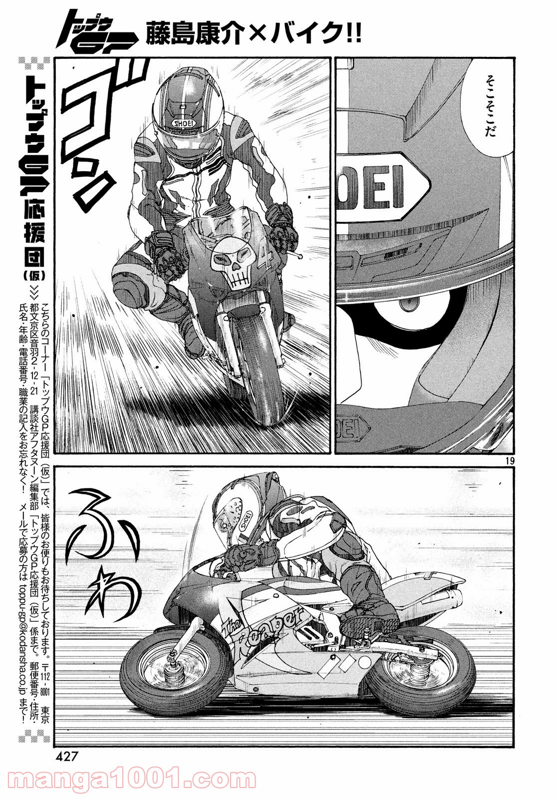 P19