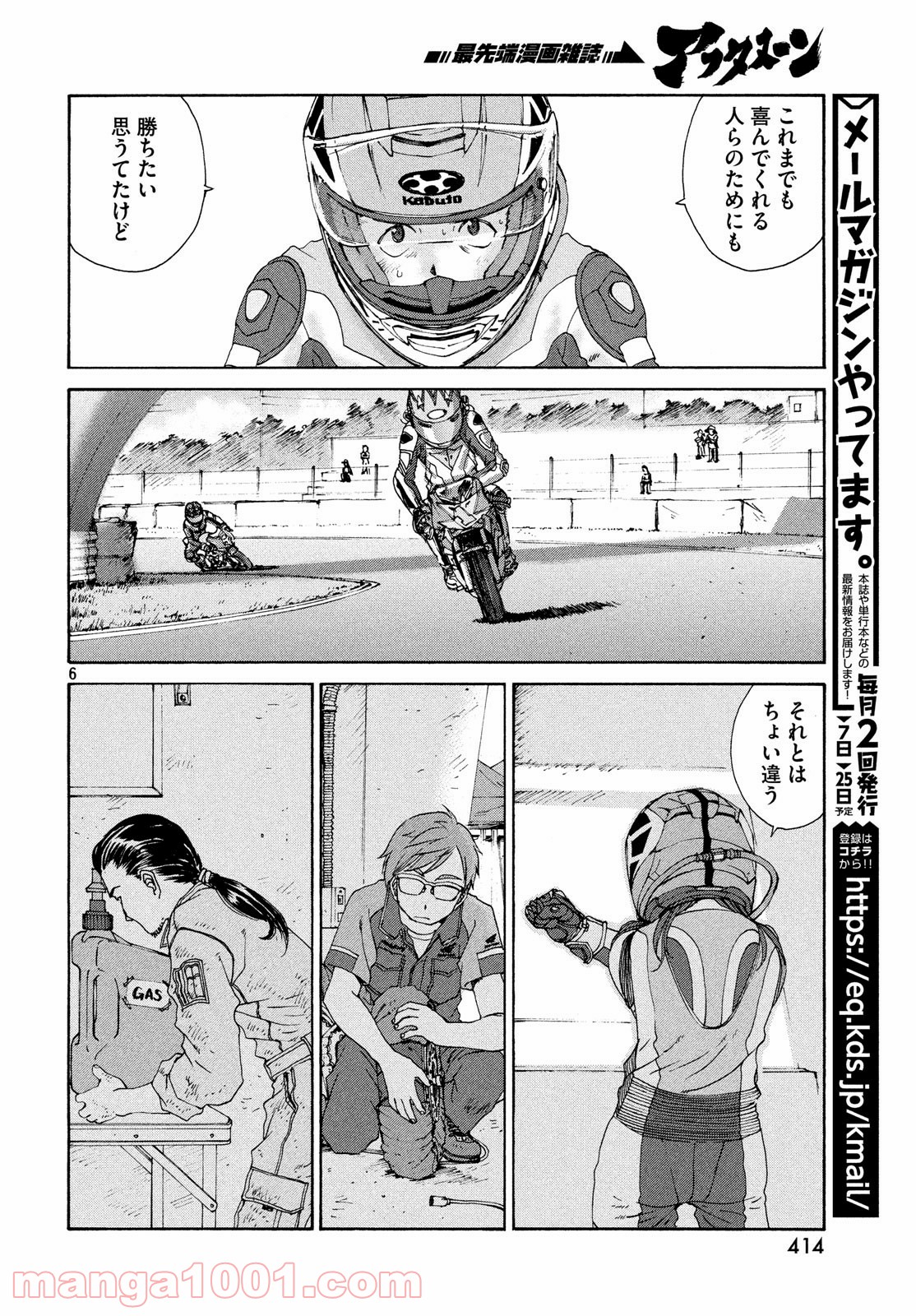 P6