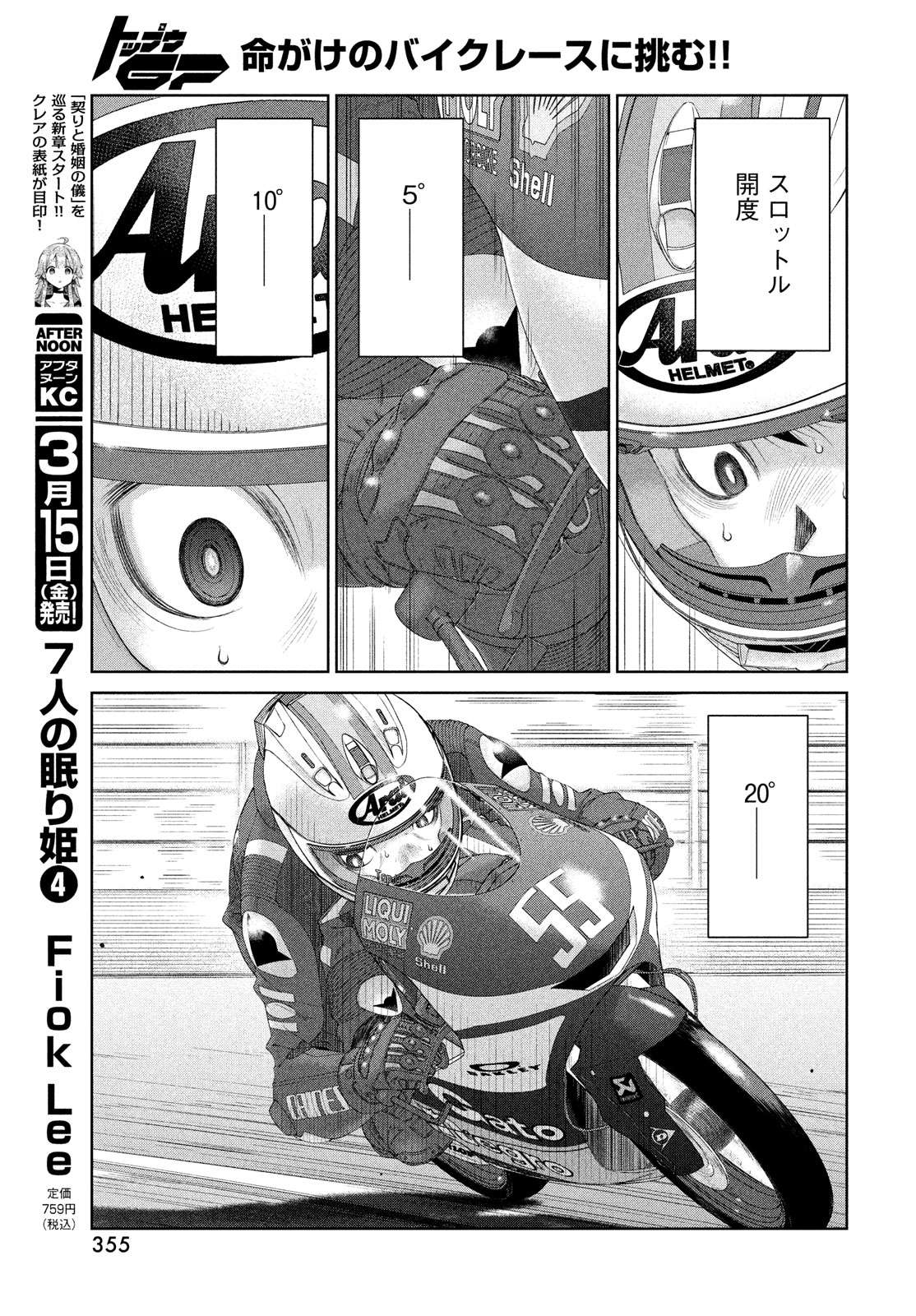 P23