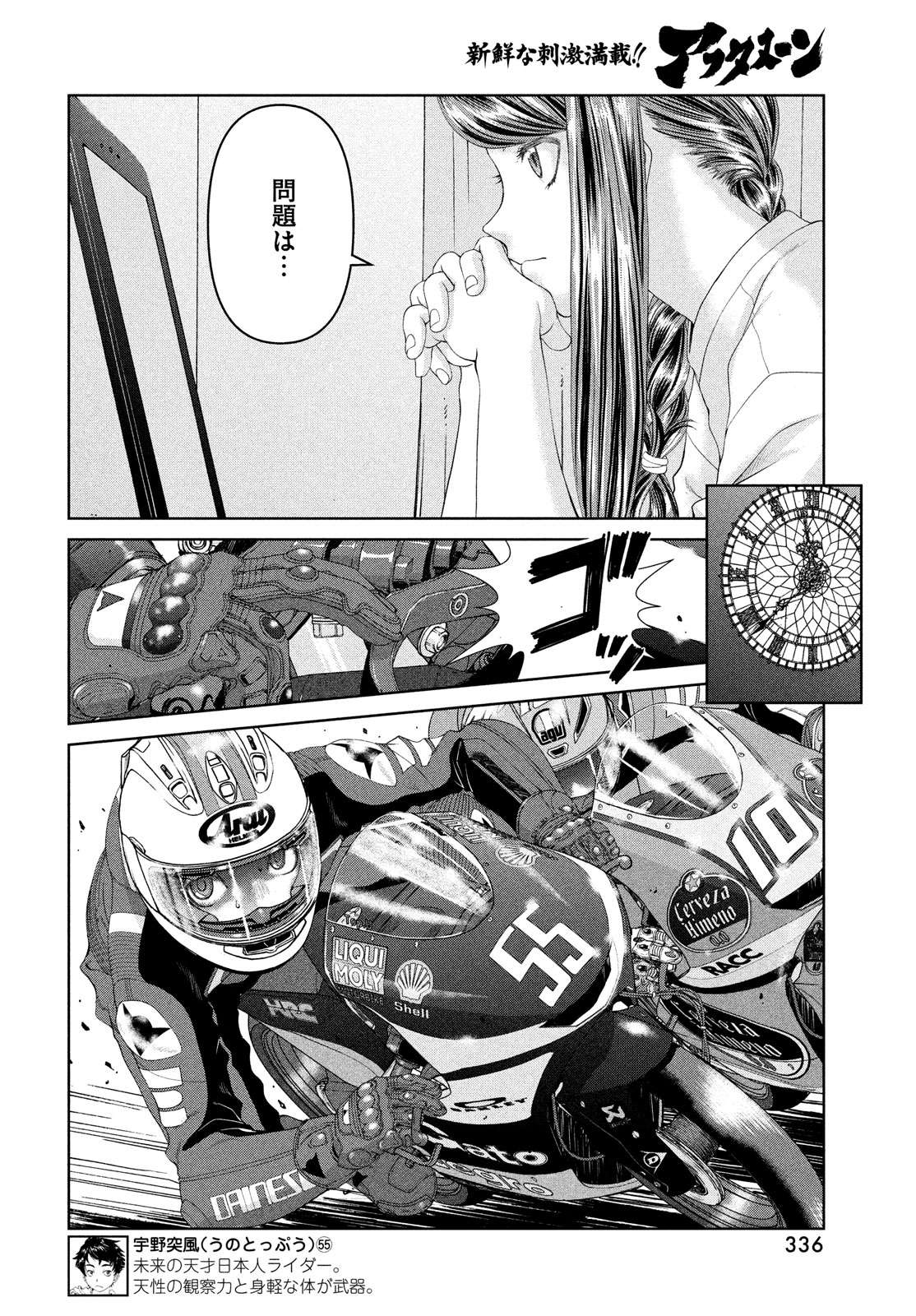 P4