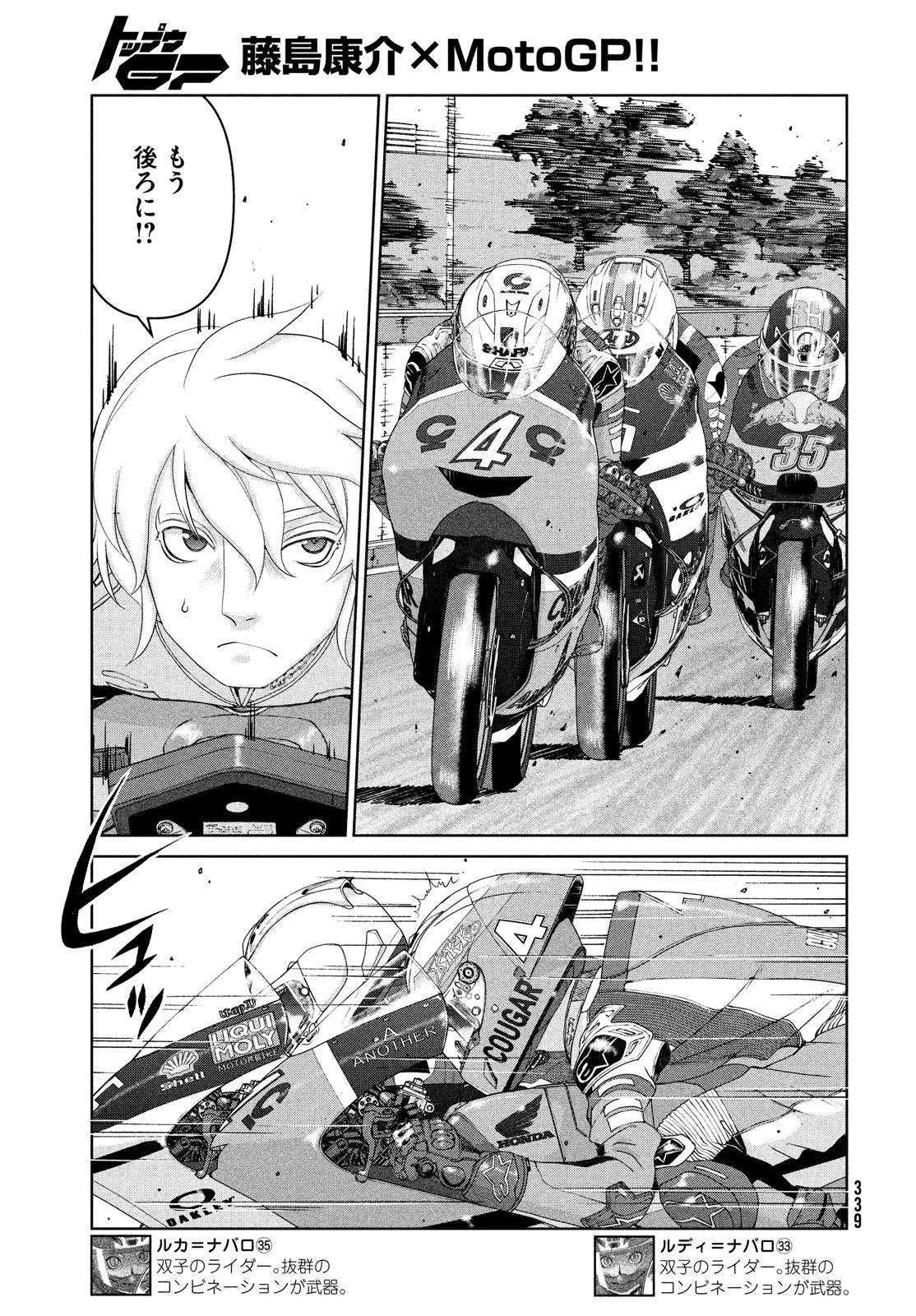 P7