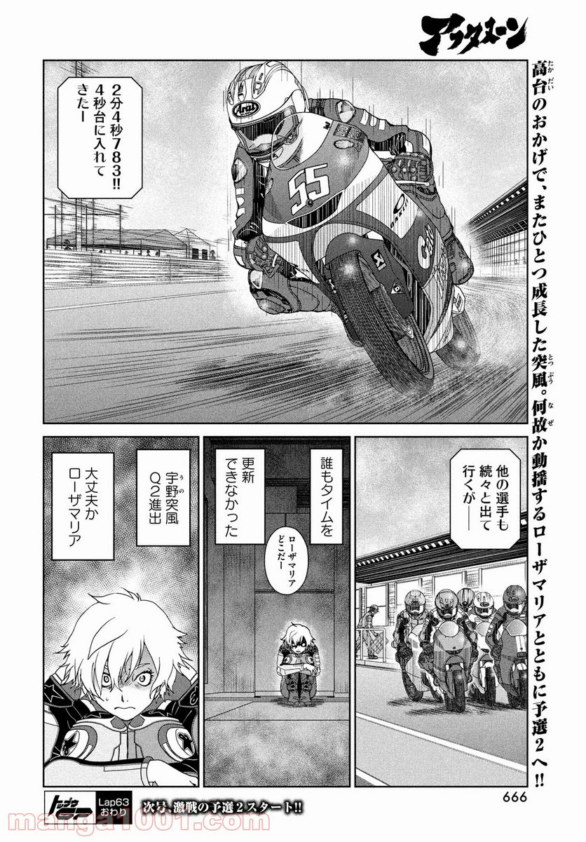 P23