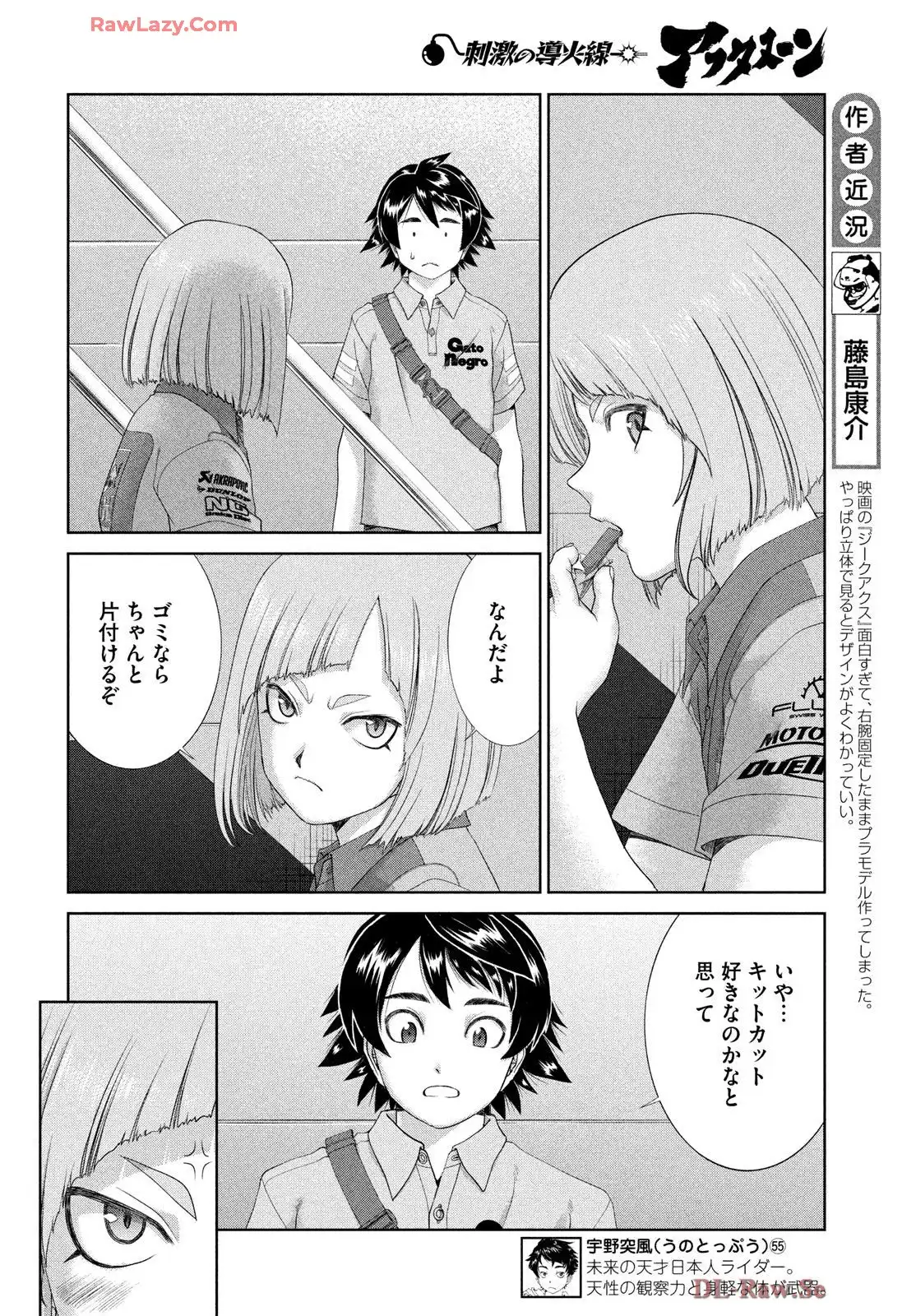 P4