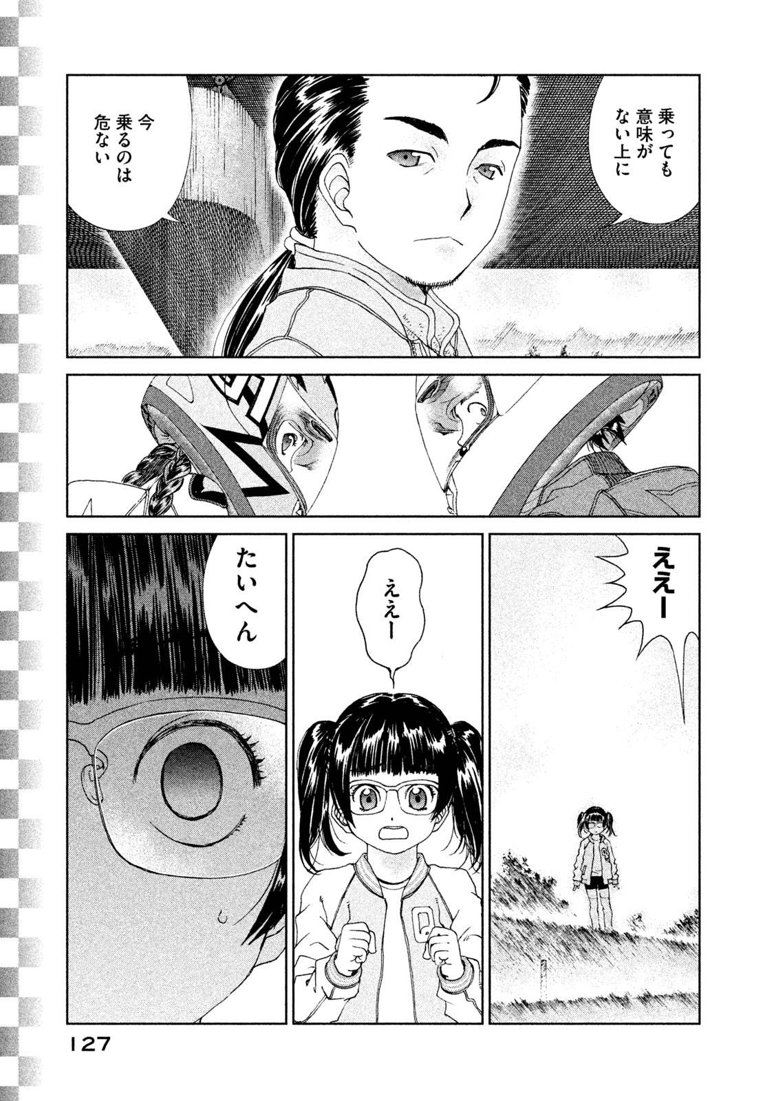 P13
