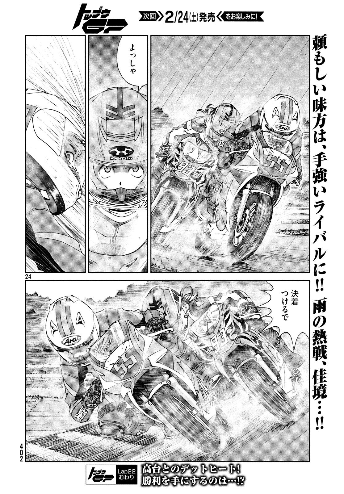 P24