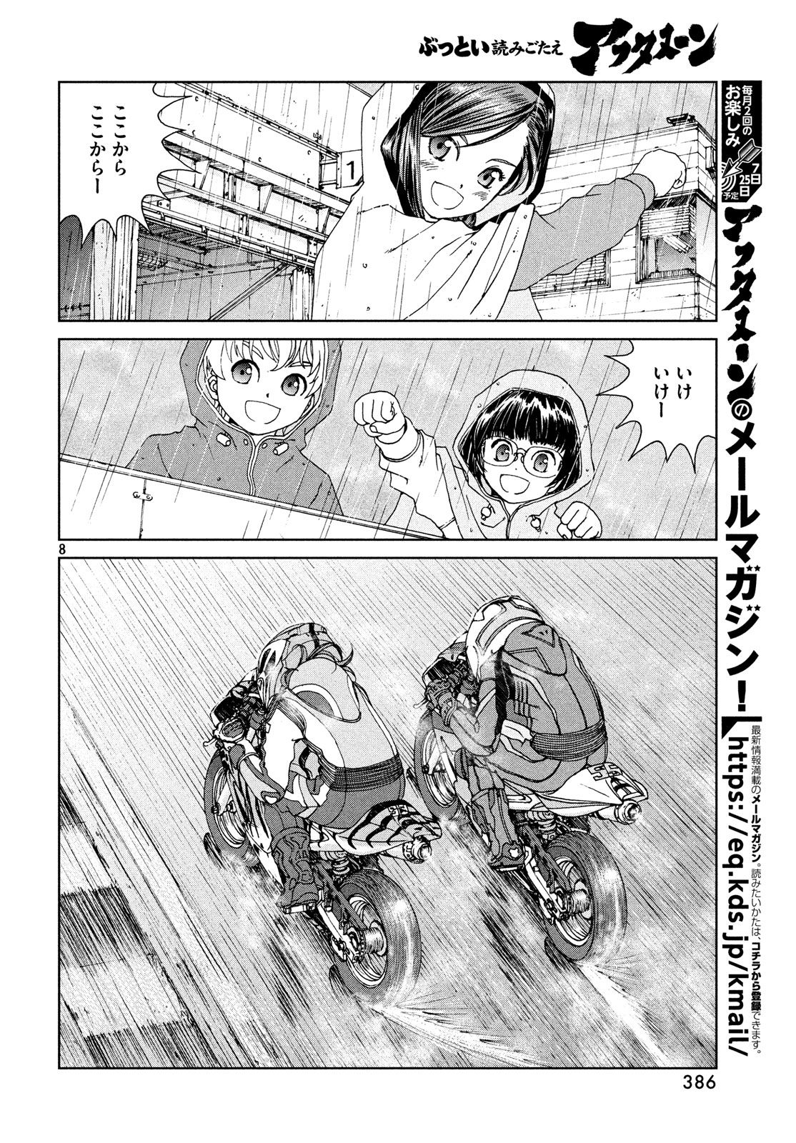 P8