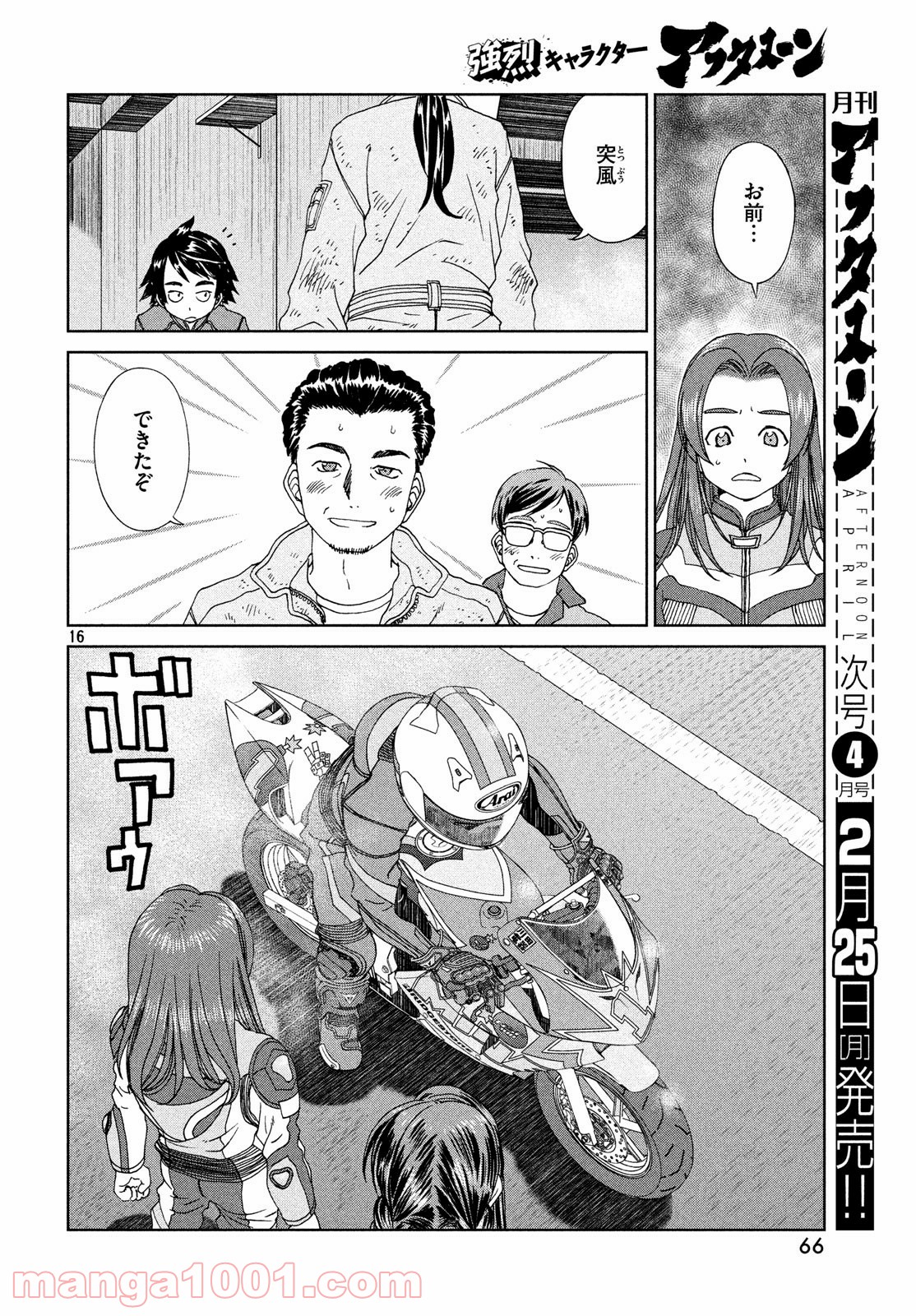 P16