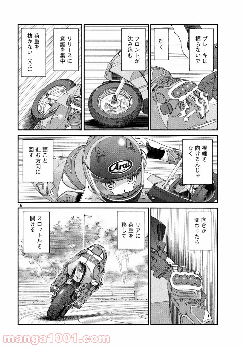 P16