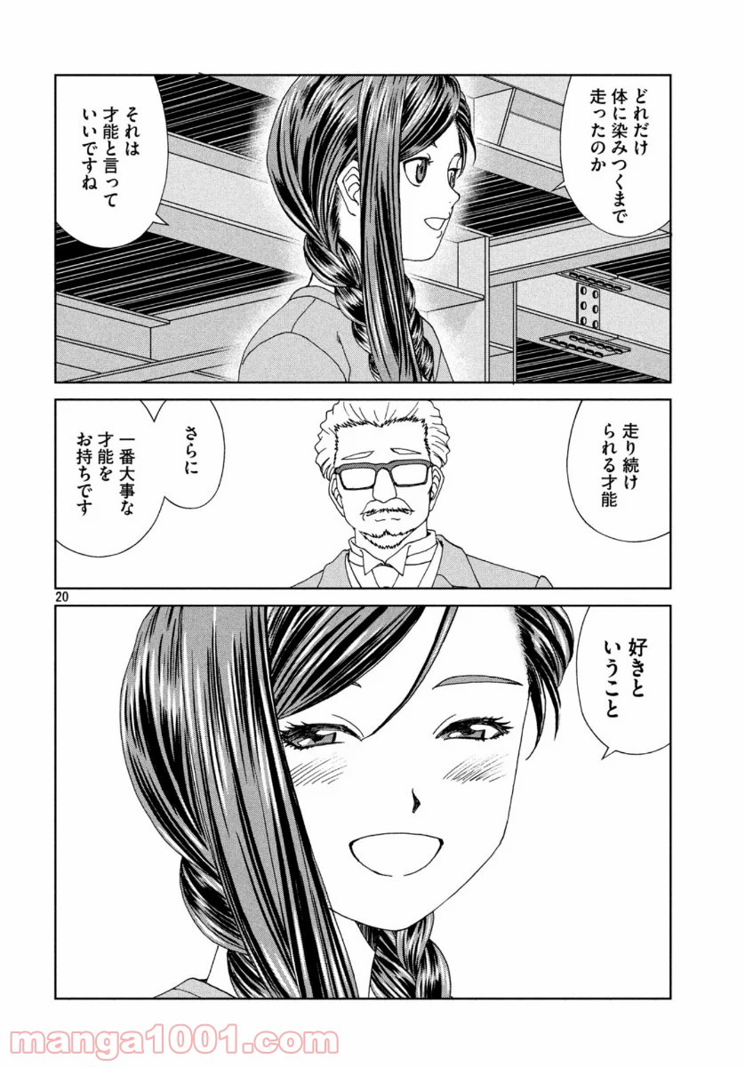 P20