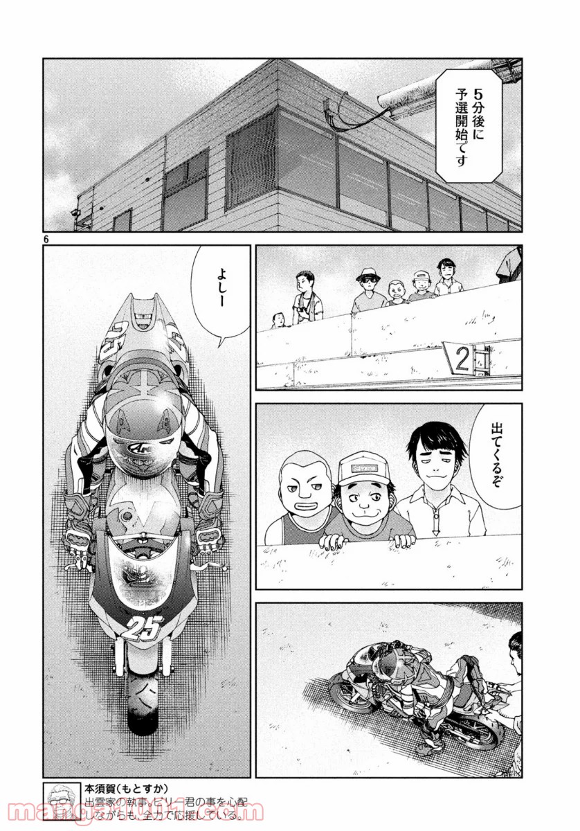 P6