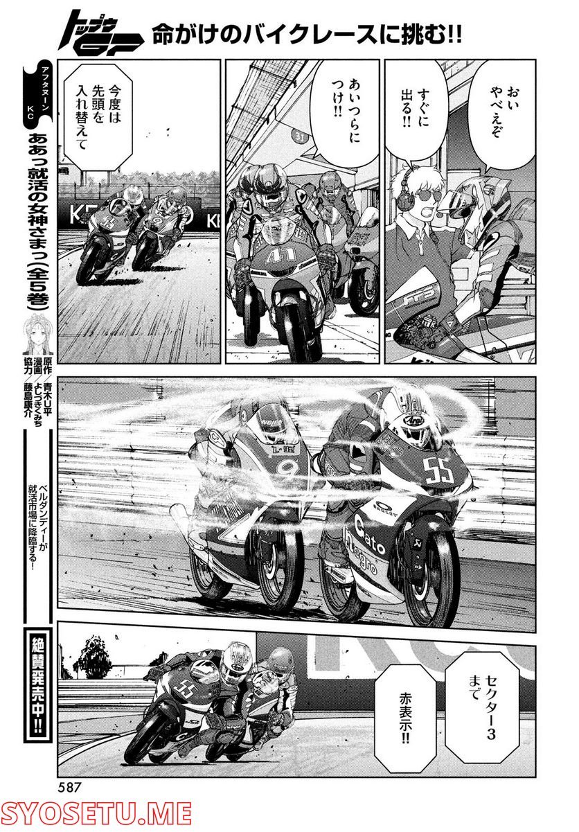 P21