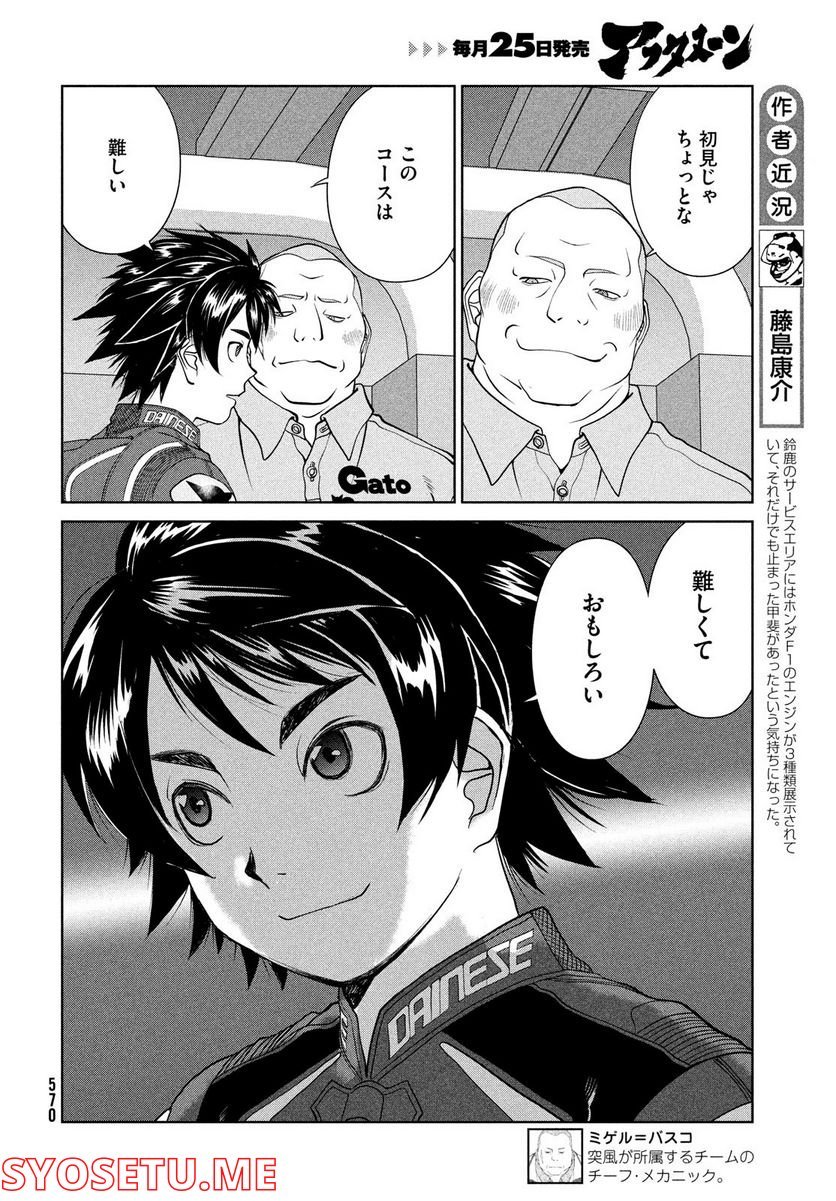 P4