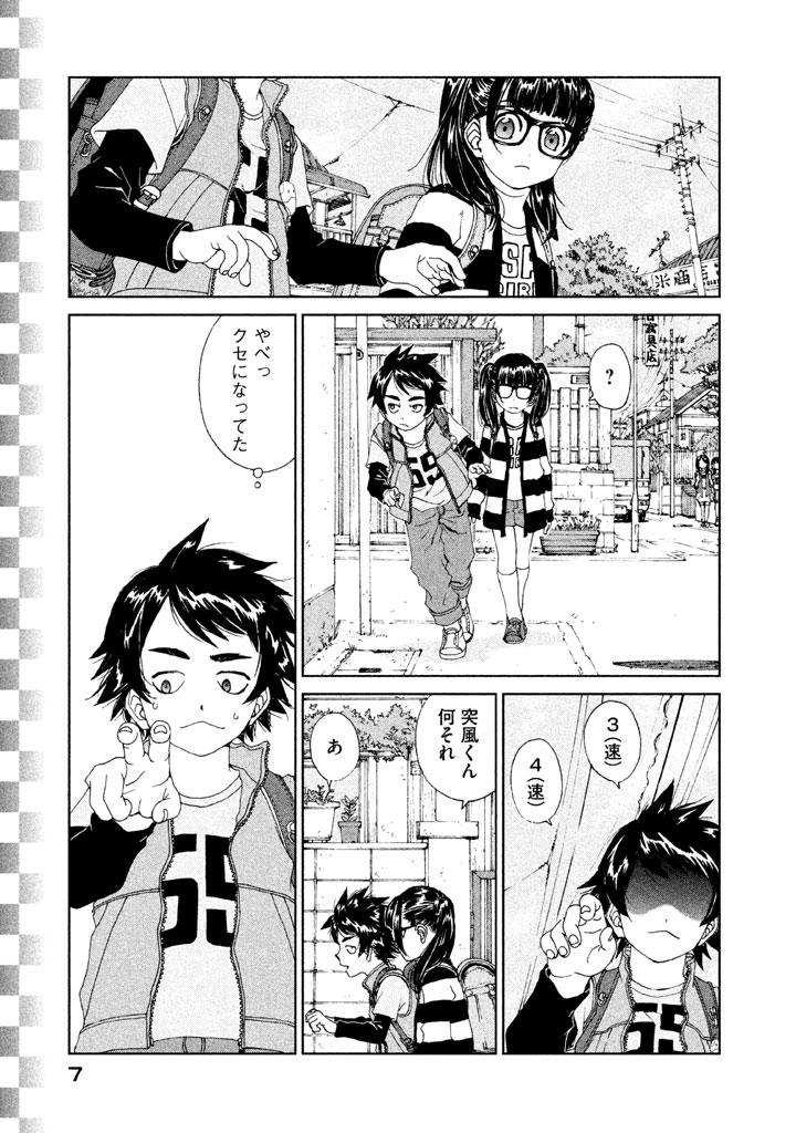 P5