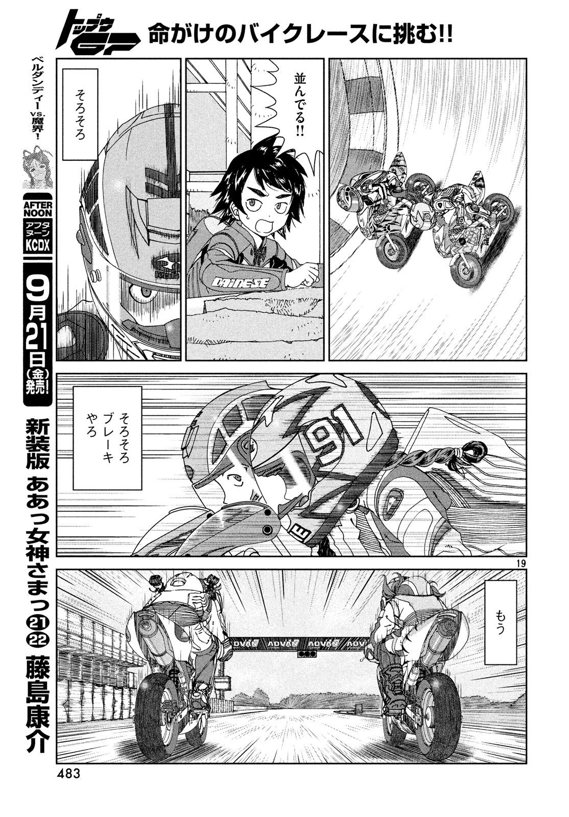 P19