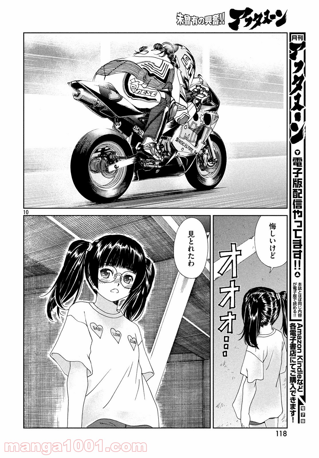 P10
