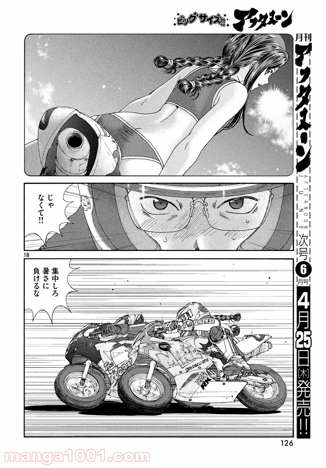 P18