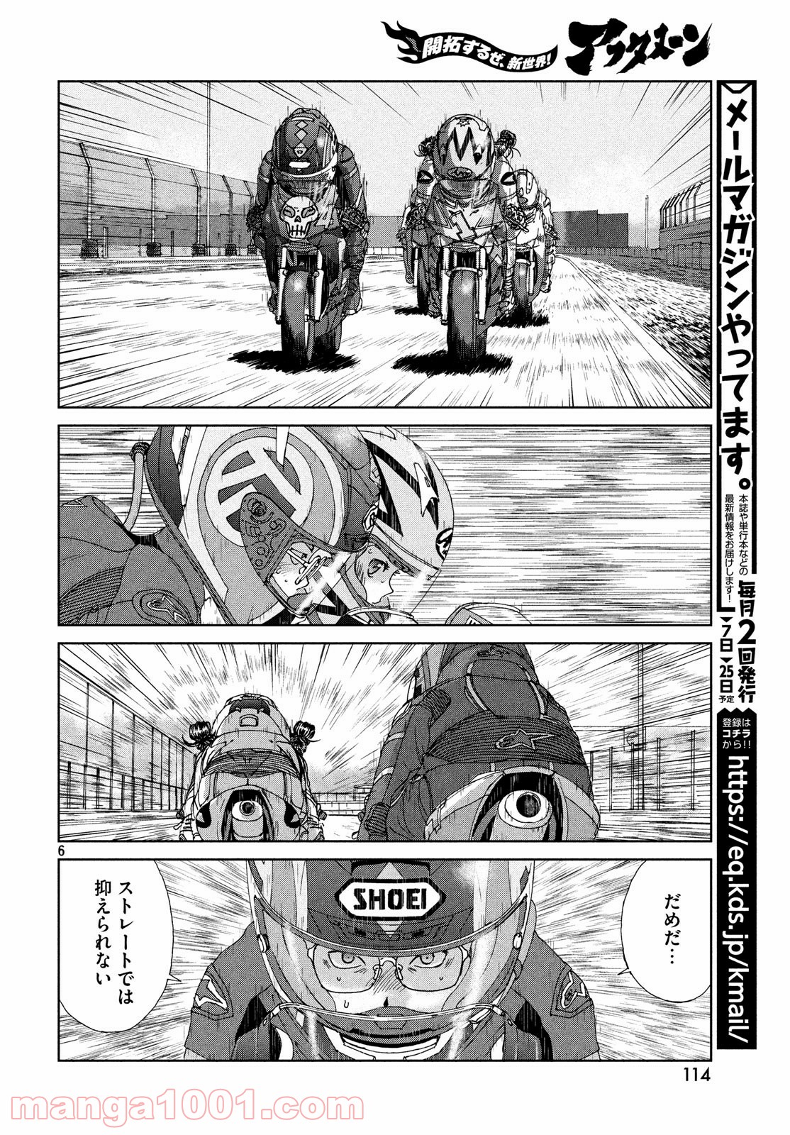 P6