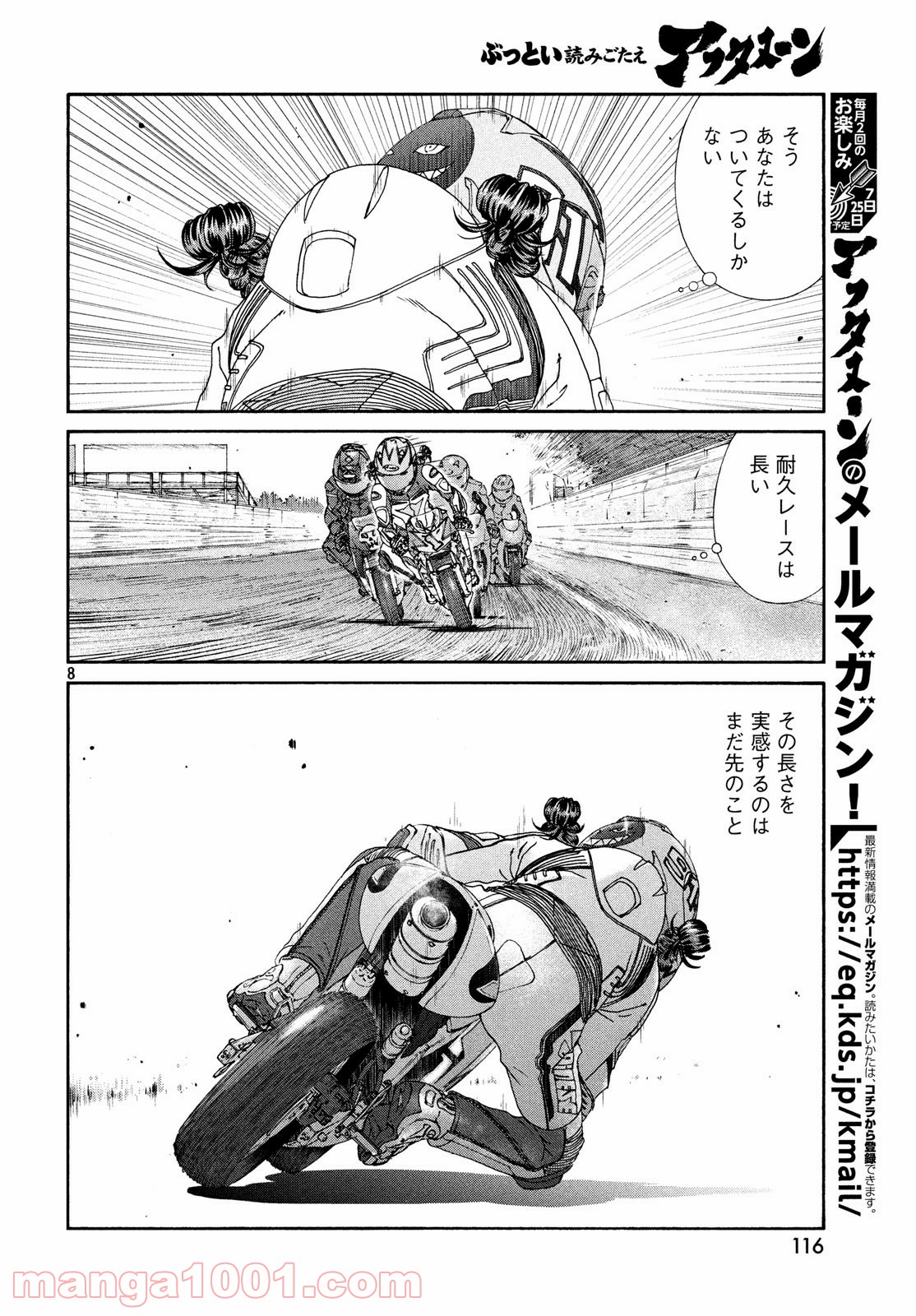 P8