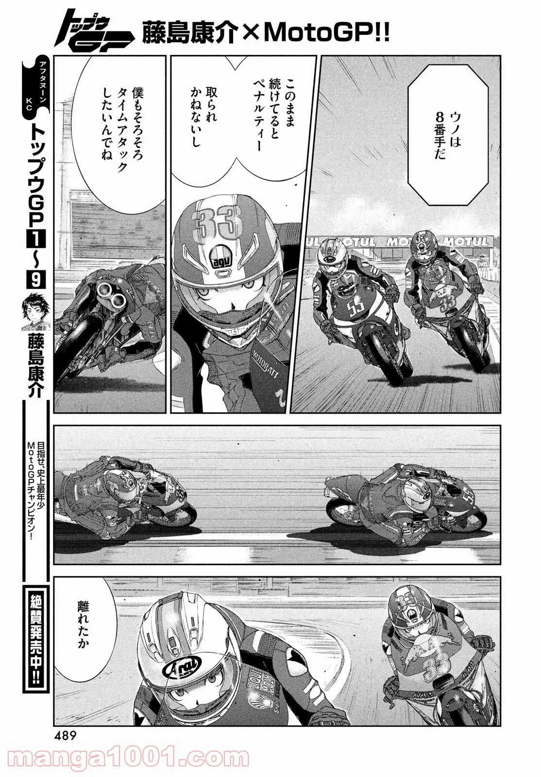 P17