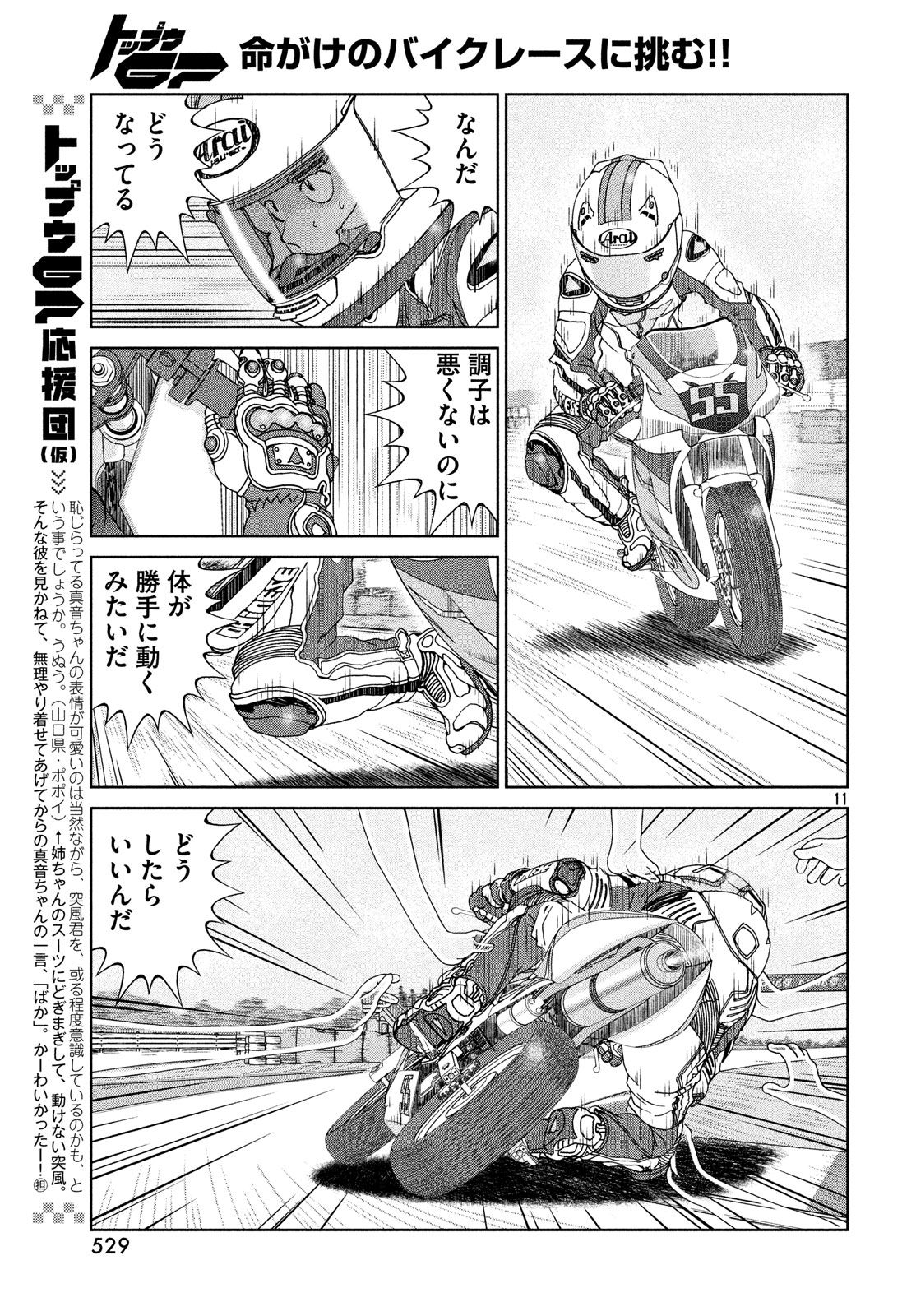 P11