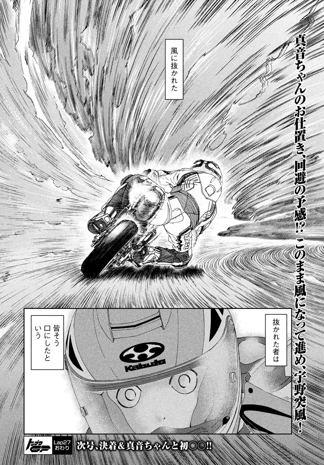 P26