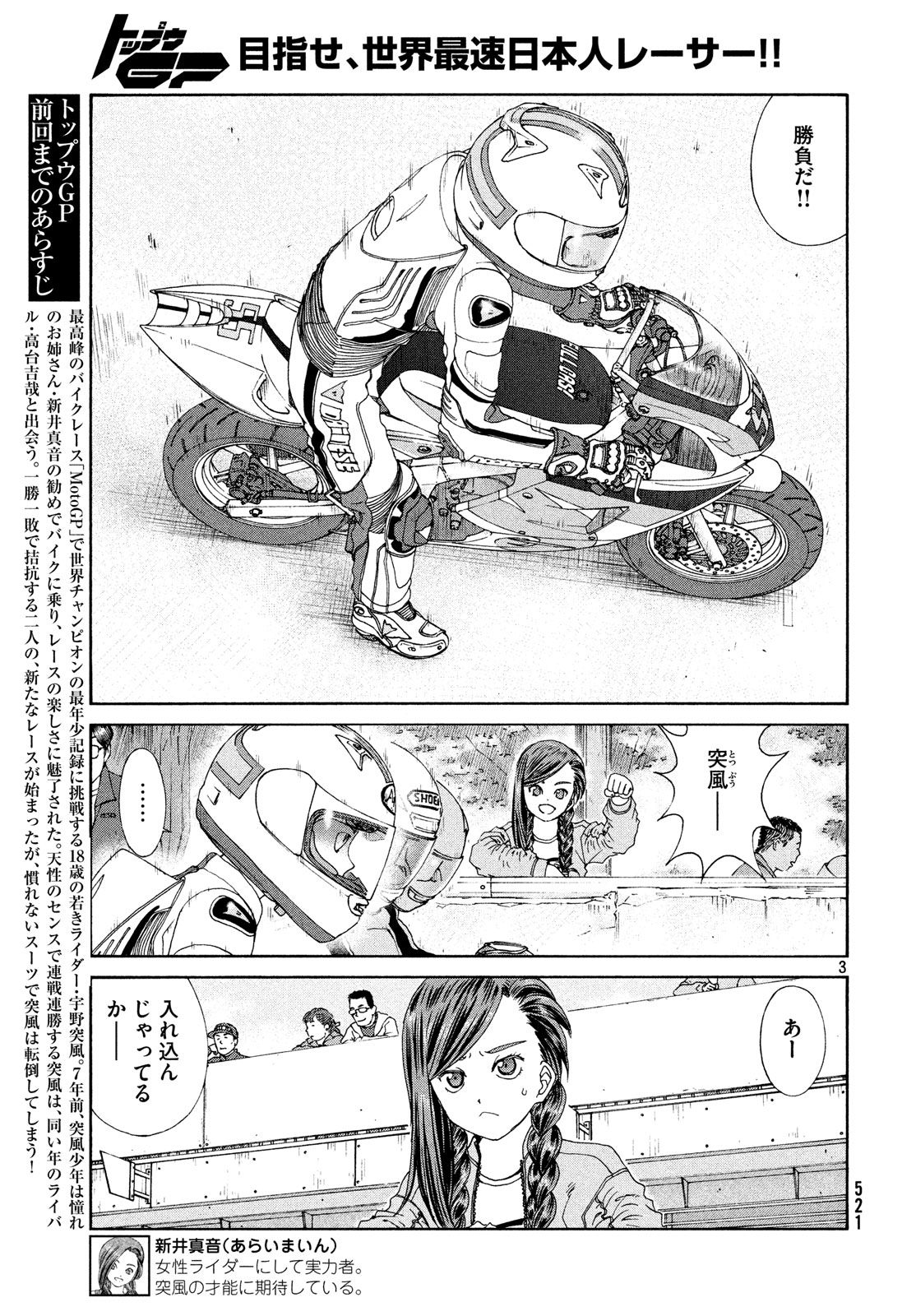 P3