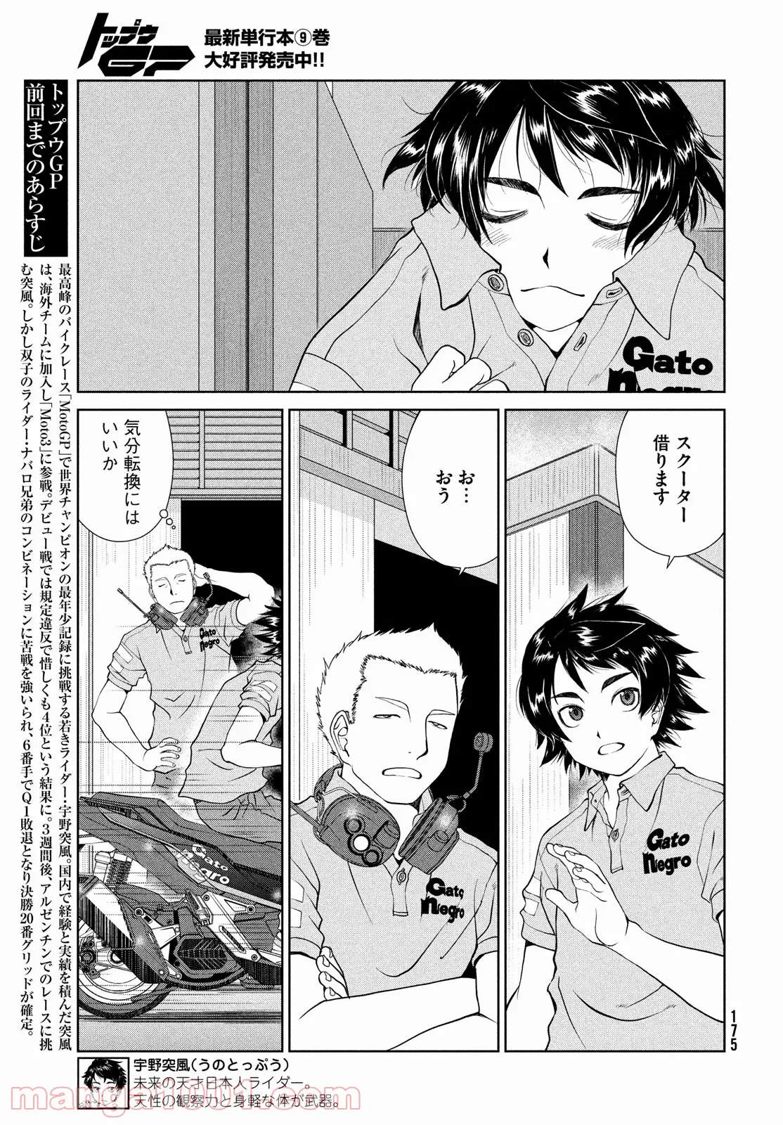 P3