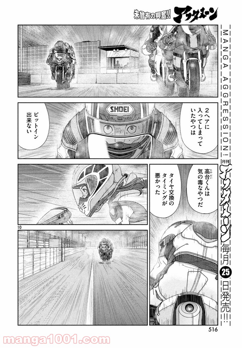 P11