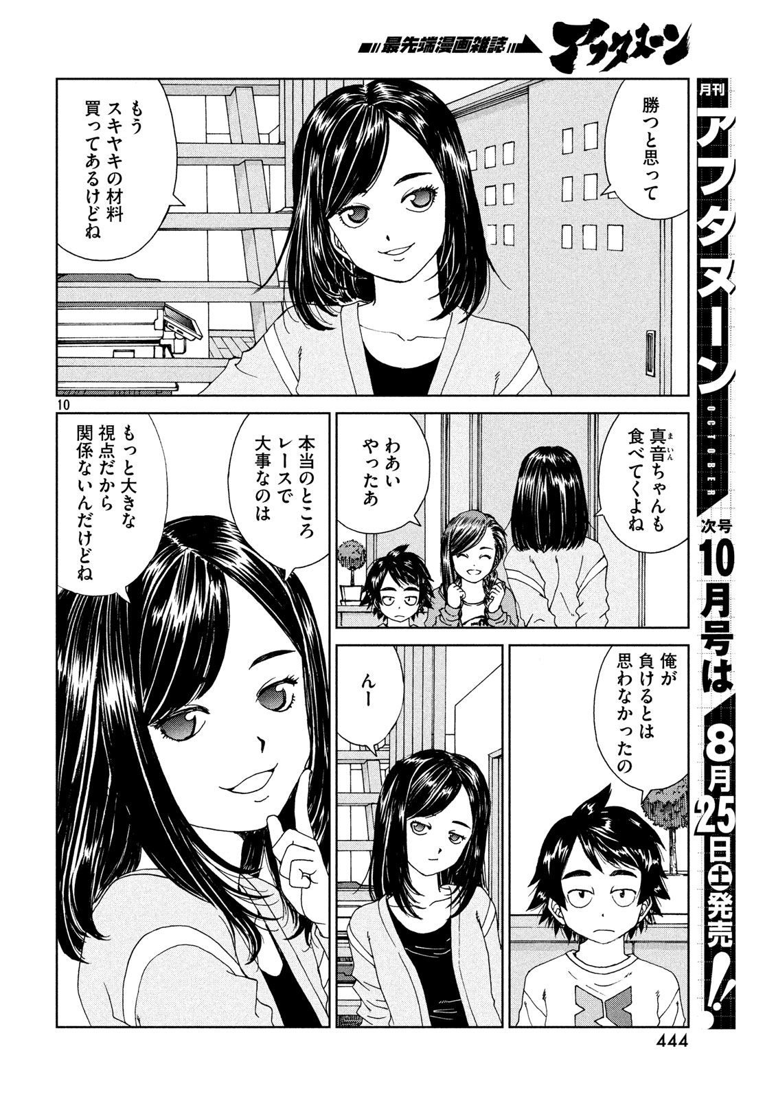 P10