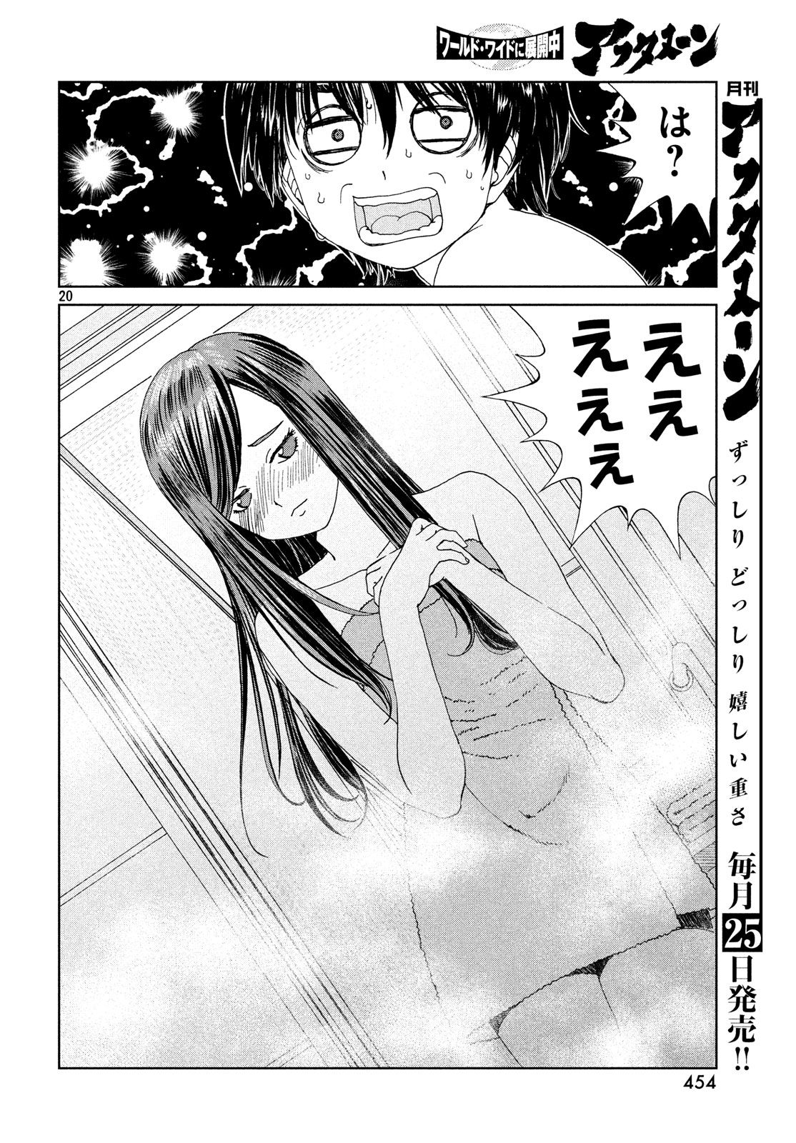 P20