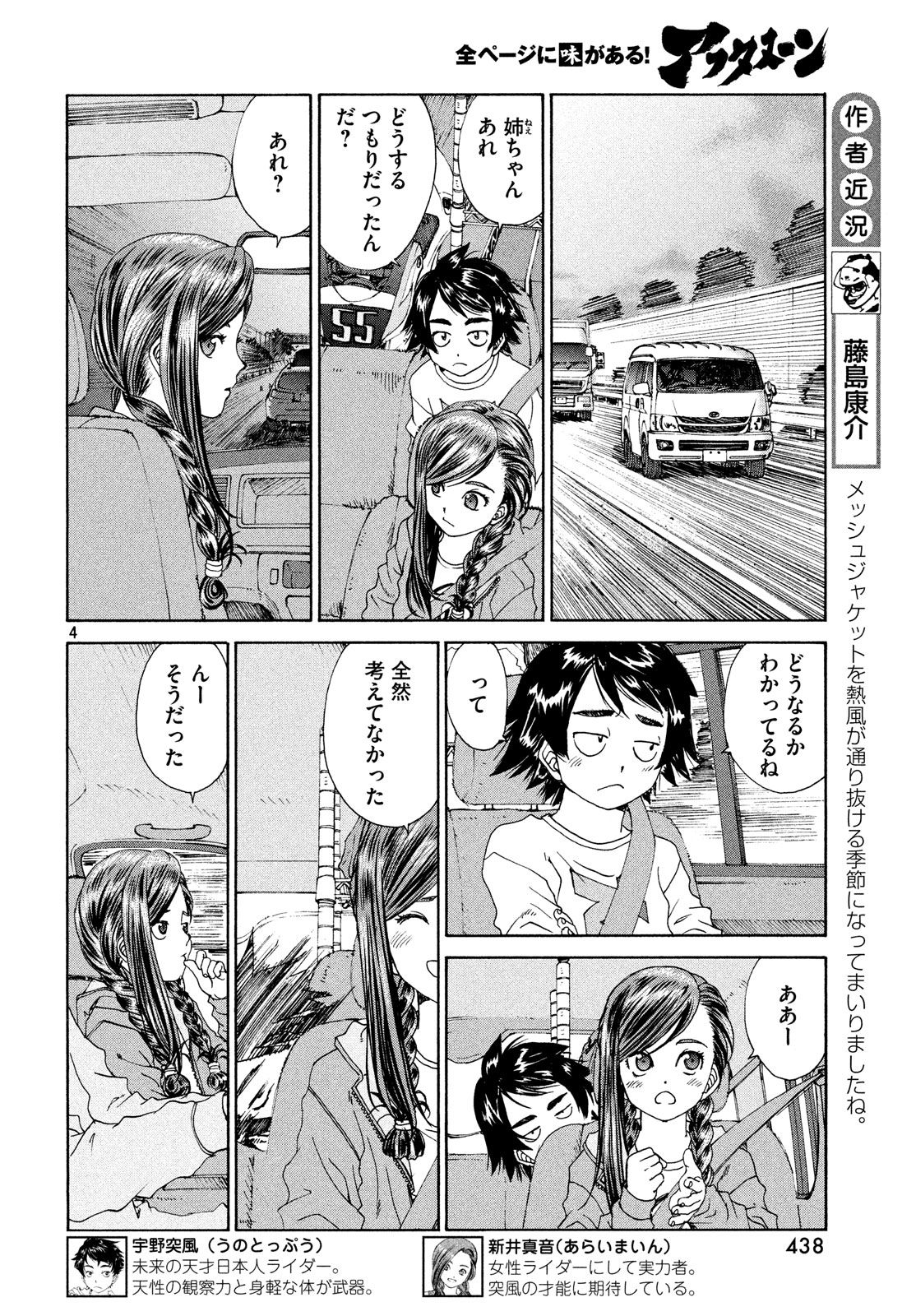 P4