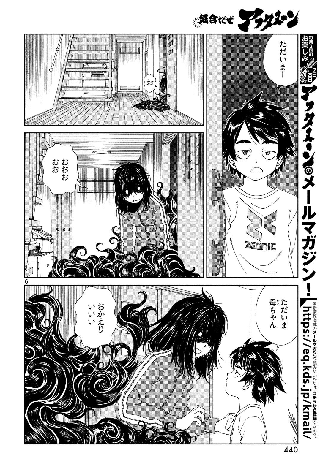 P6