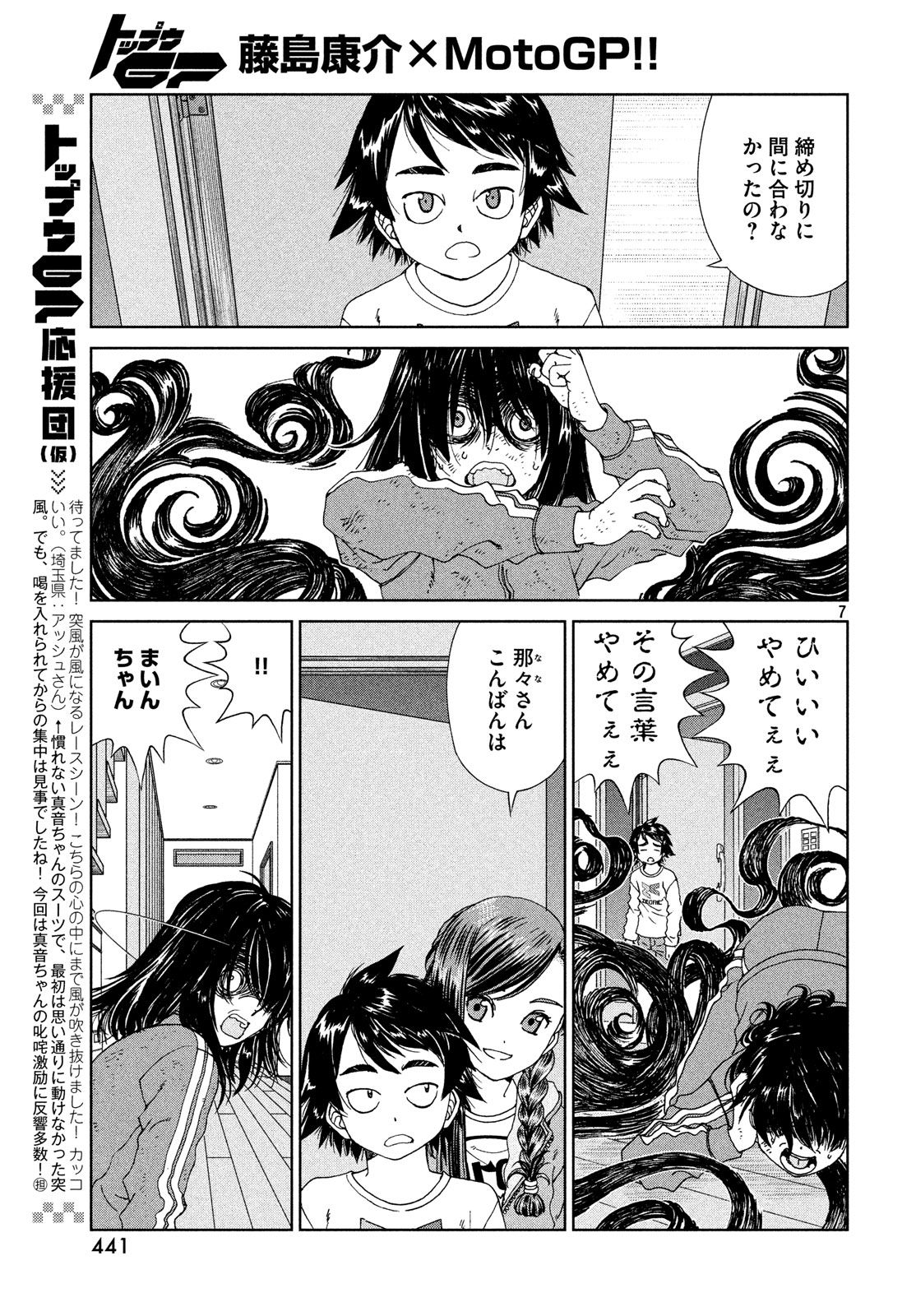 P7