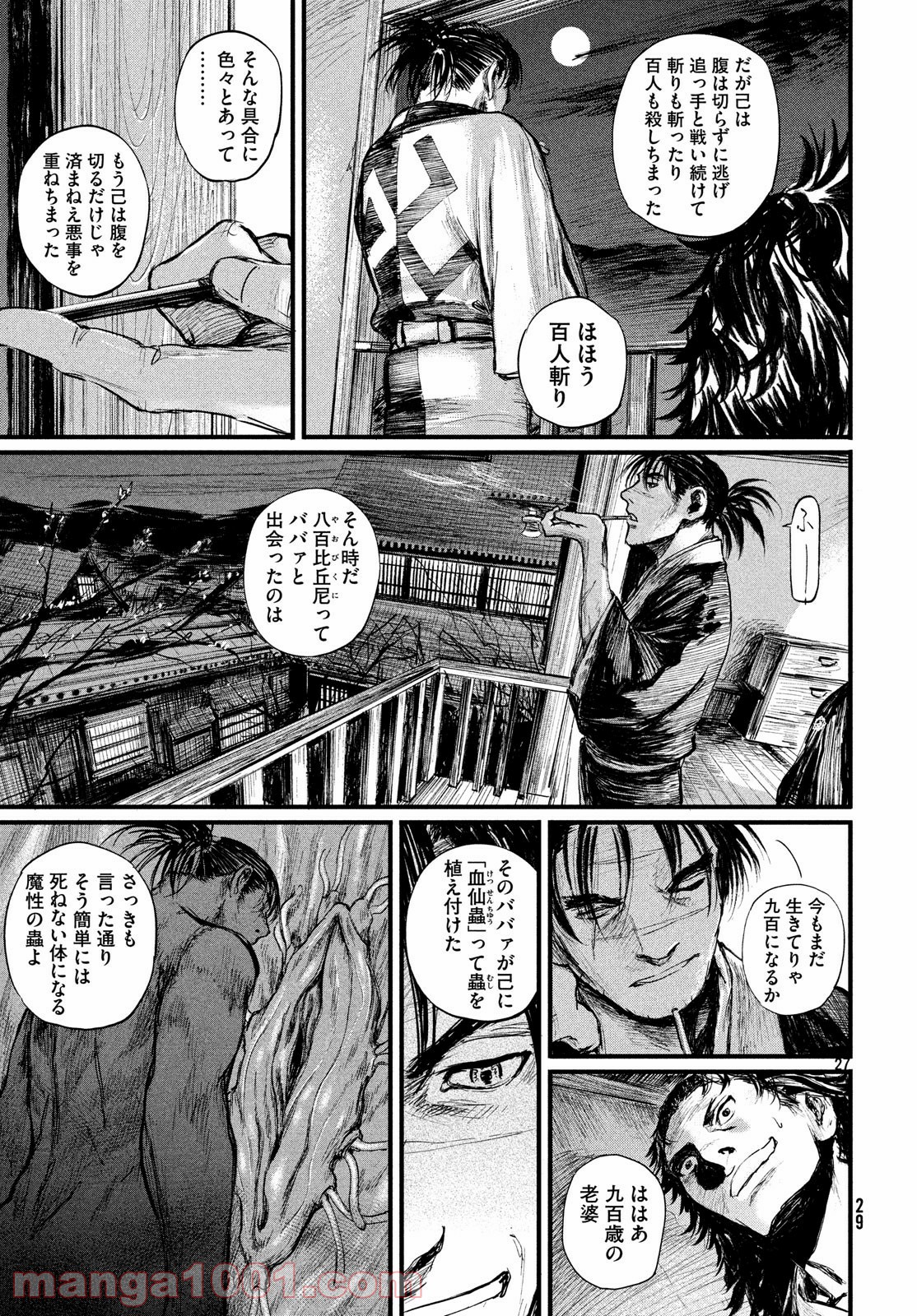 P27