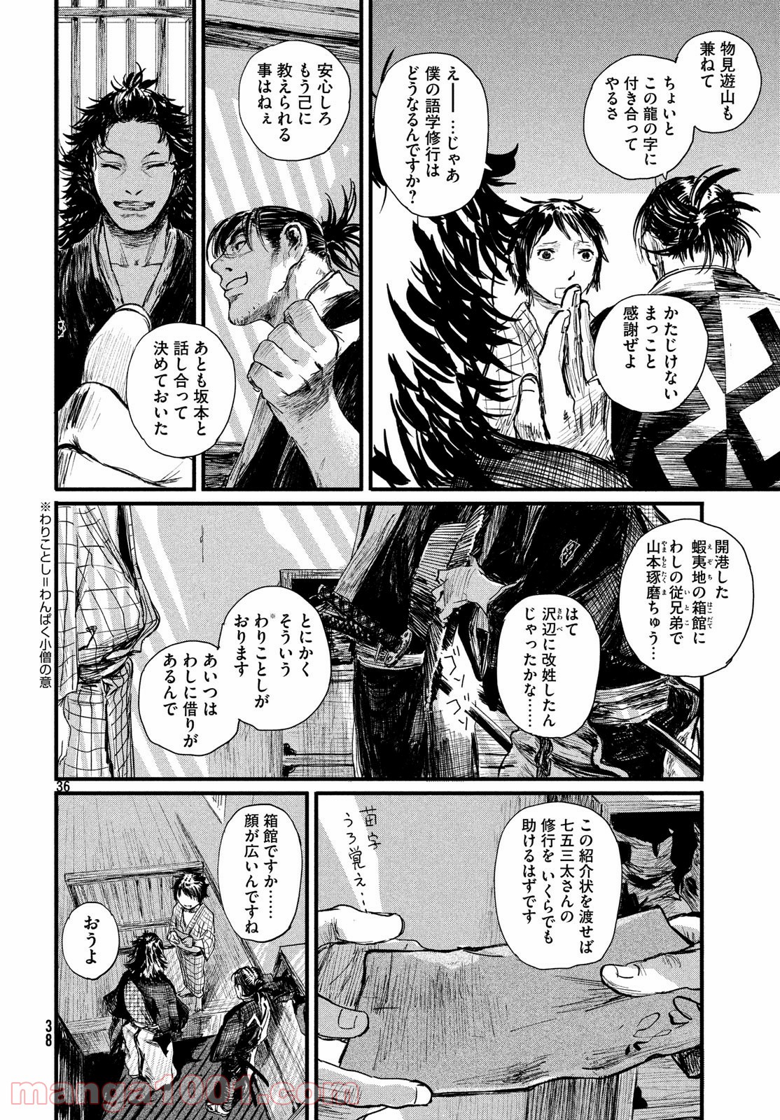 P36