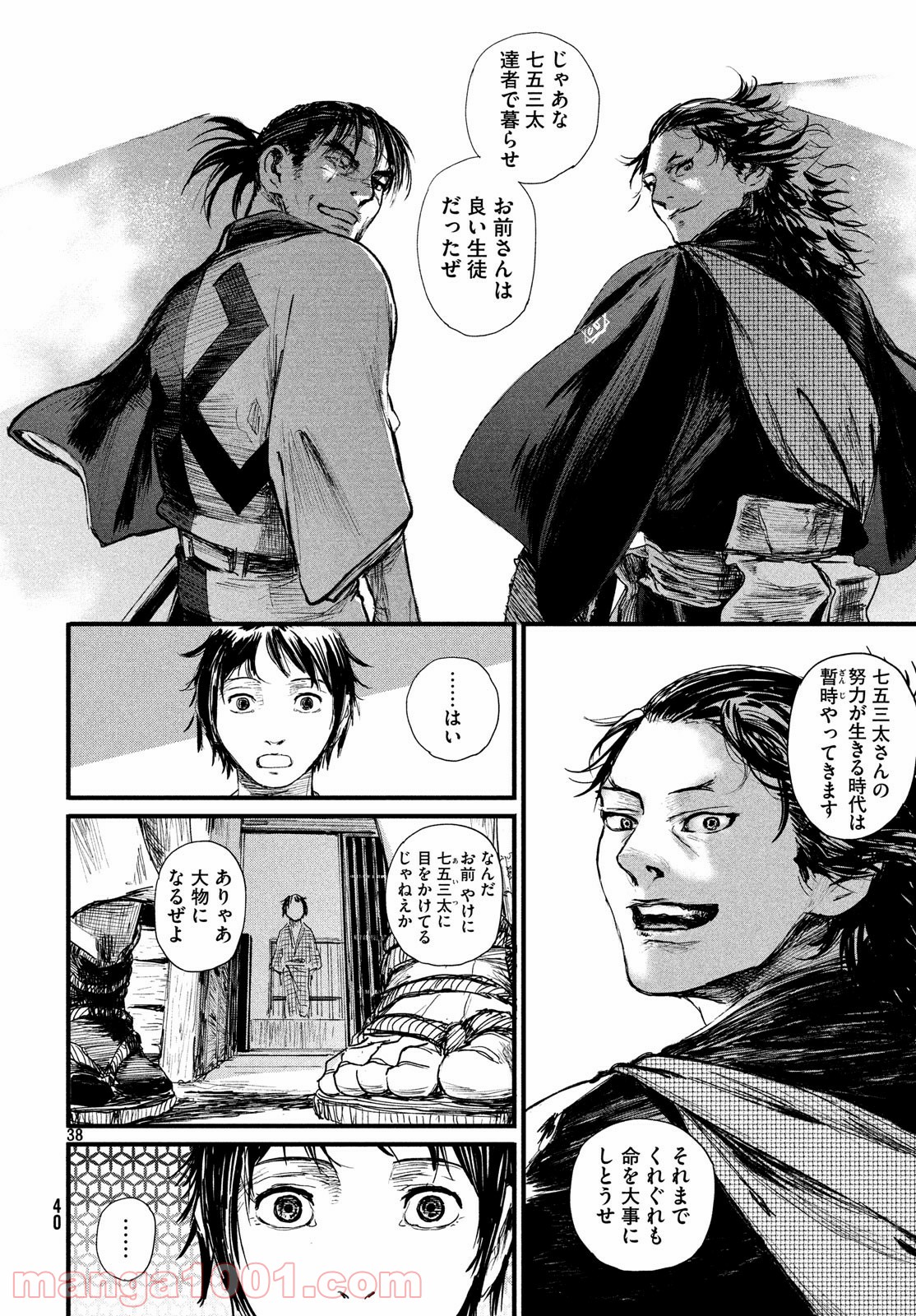 P38