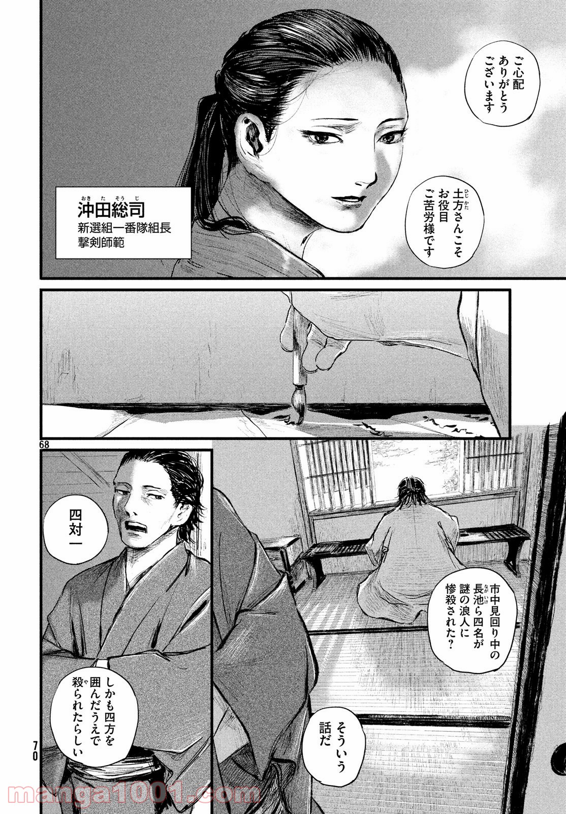 P68